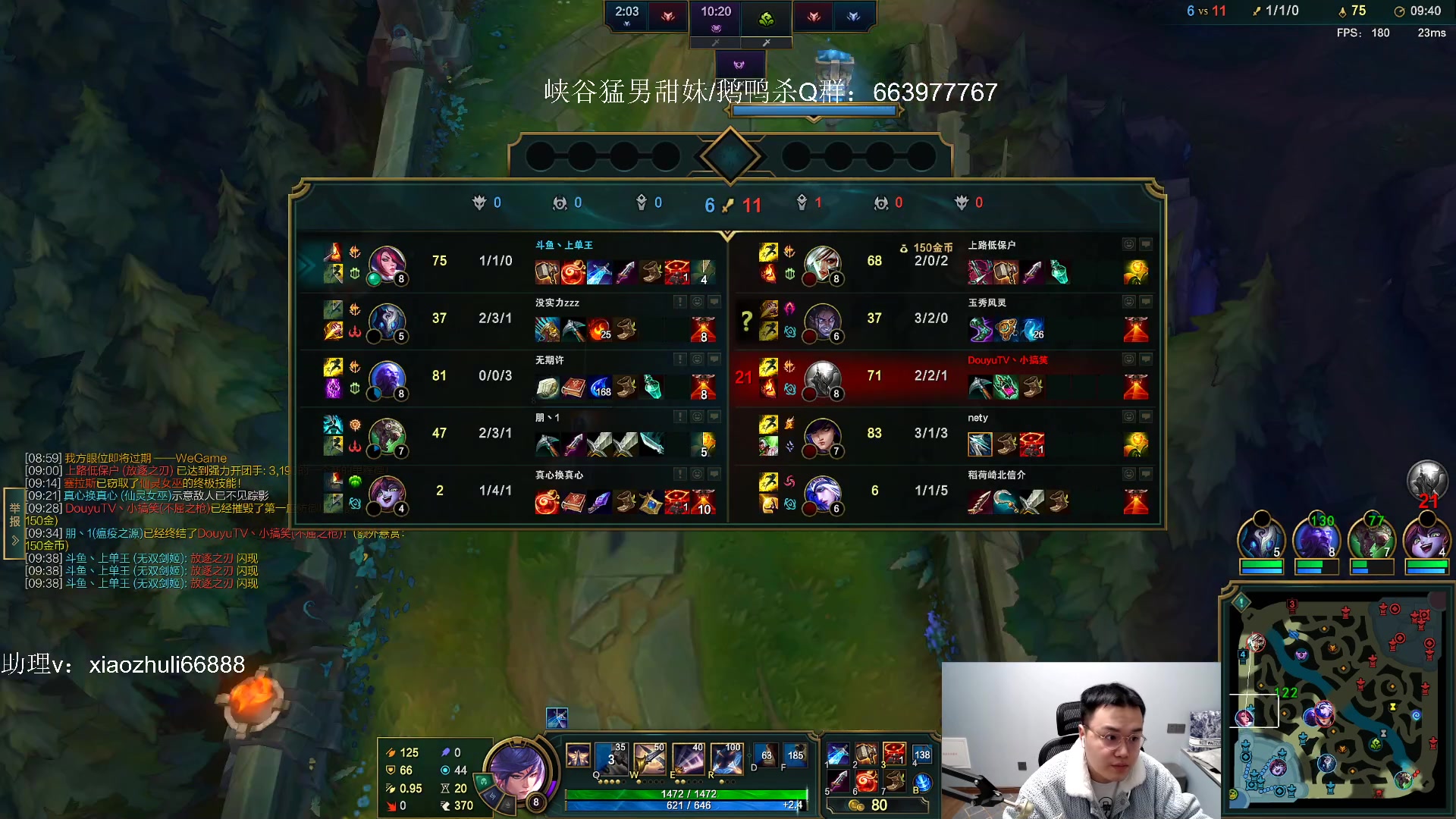 【2023-02-05 01点场】jjking剑姬：重回巅峰，宗师冲王者！