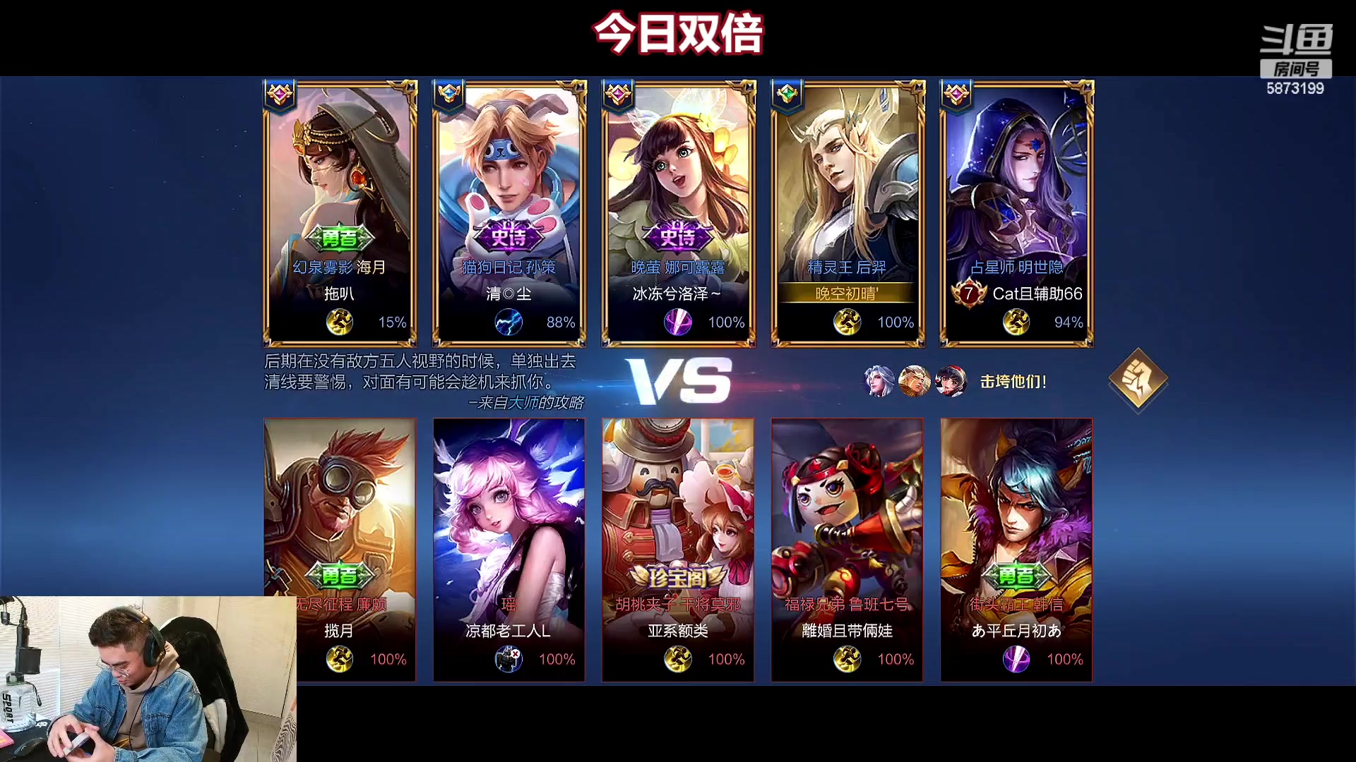 【2023-02-05 14点场】解说白乐：祝大家元宵节快乐！！！ 5873199