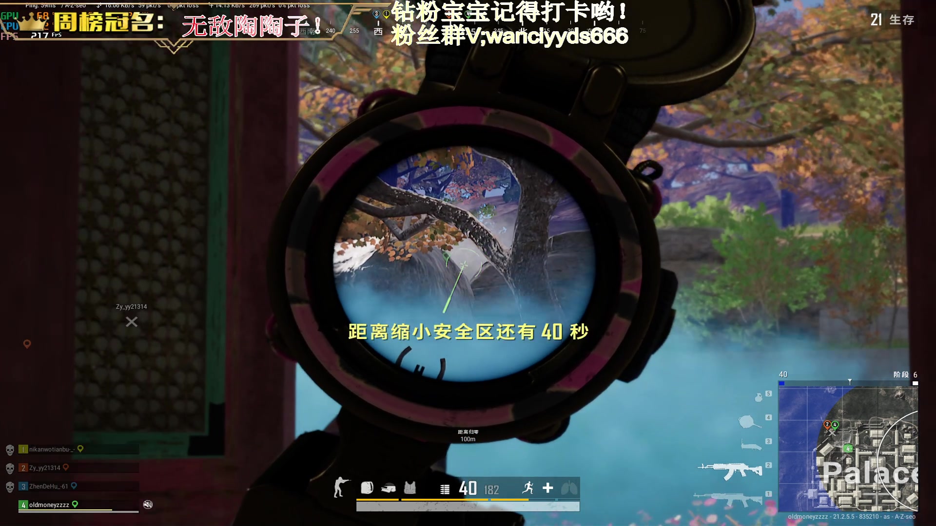 【2023-02-03 11点场】晚辞77：【晚辞】上分之路艰难前行