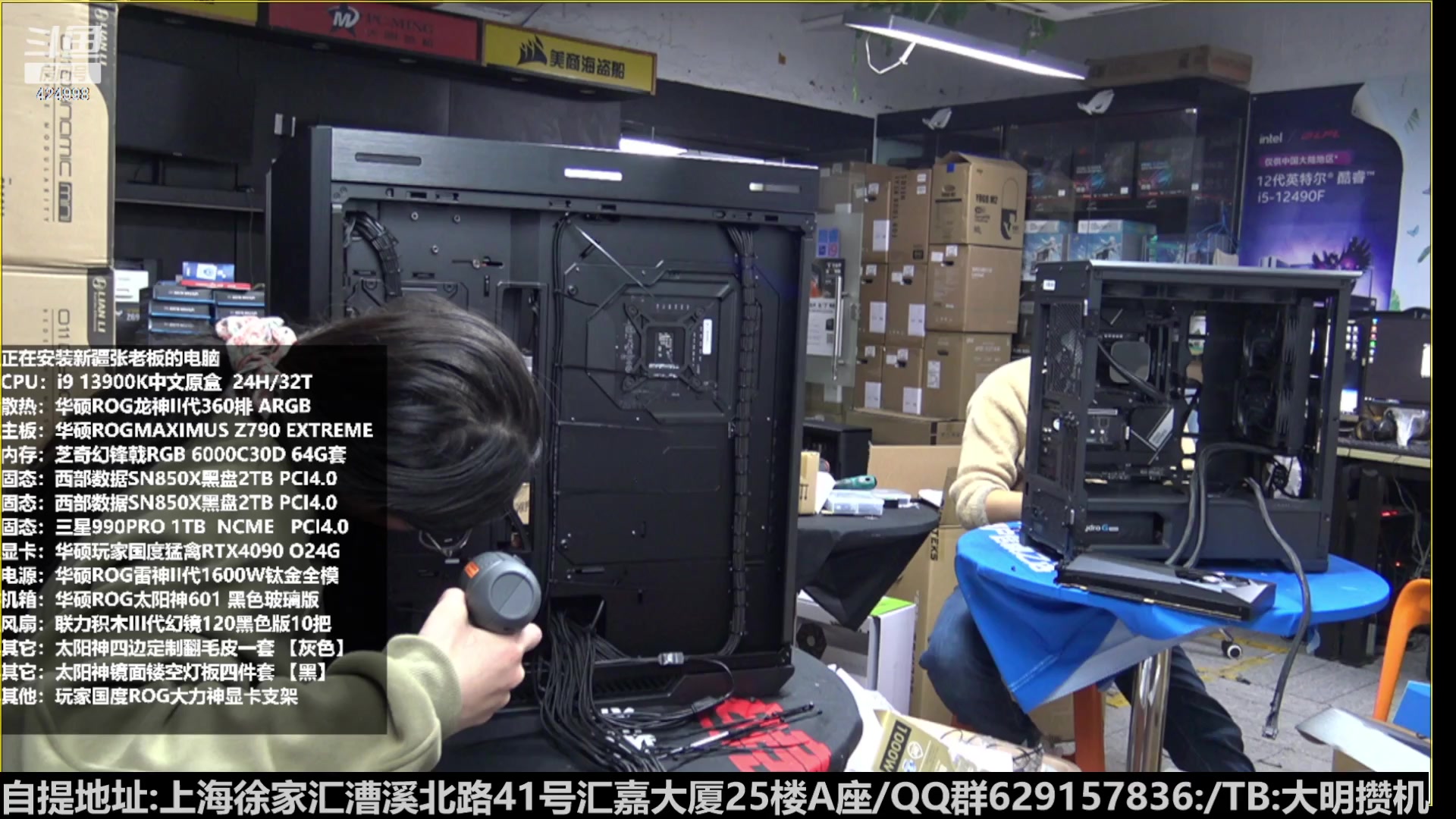 【2023-02-05 18点场】上海大明海：【大明攒机】六万五顶配神机预装