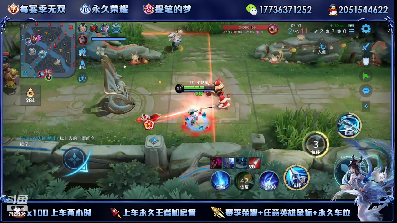 【2023-02-05 19点场】HK提笔：(双倍经验)双国一带粉，五排连胜