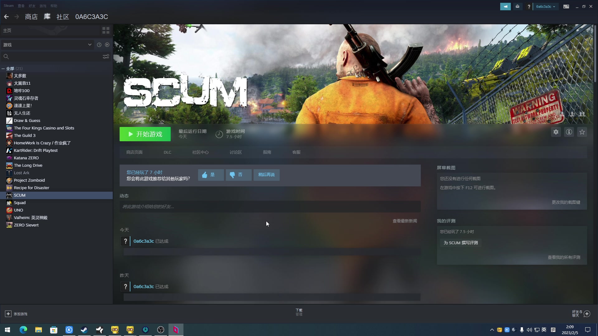 【2023-02-05 01点场】主播帝王：帝王的直播间 731252