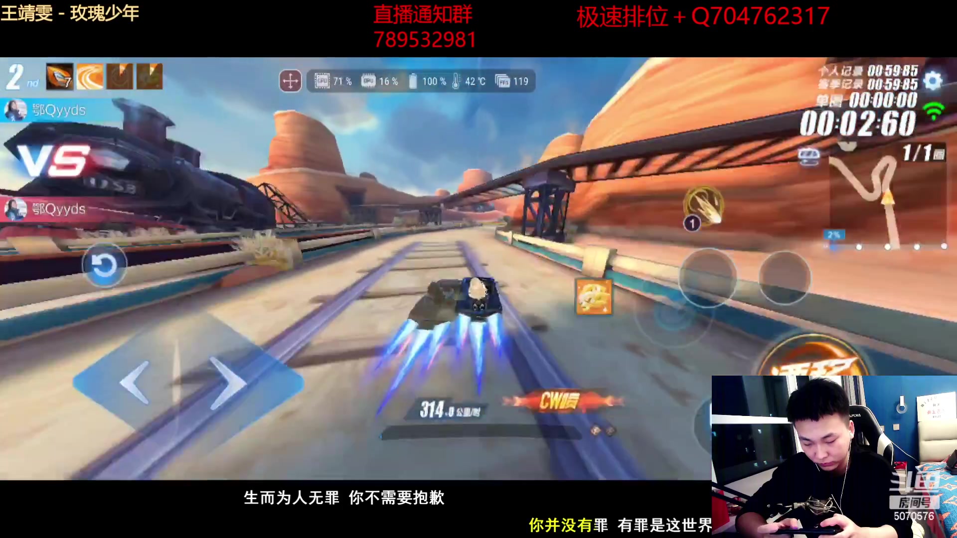 【2023-02-05 20点场】飞车计时k神：备战车队公开赛!