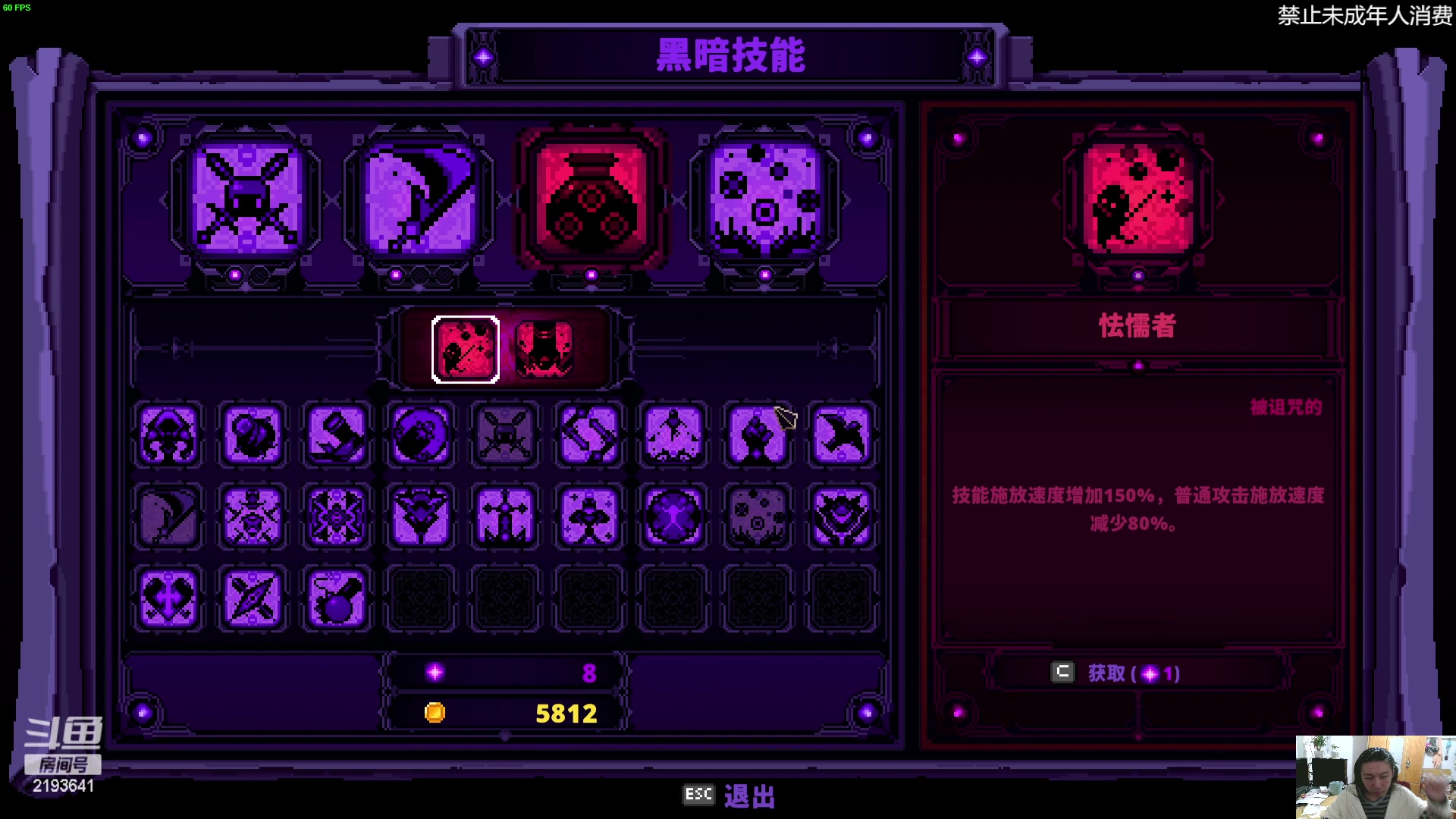 【2023-02-03 22点场】黑麦whisky丶：整两把小骨