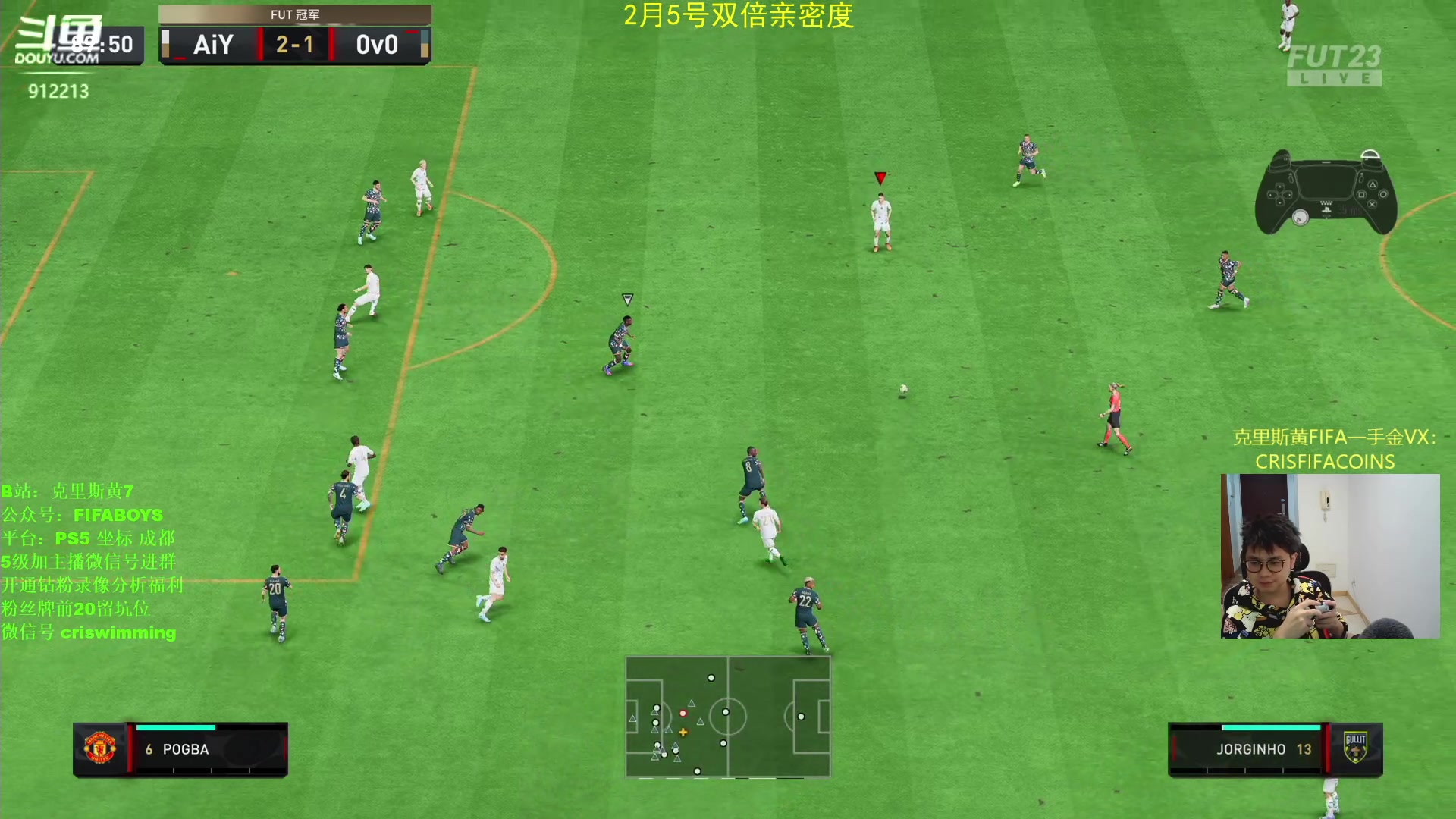 【2023-02-05 00点场】克里斯黄18：一手贝林主播：5张新星看个够