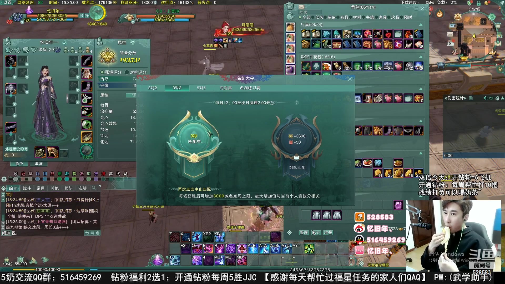 【2023-02-05 02点场】忆旧年丶：【奶花小医8.0】散排录播！！！