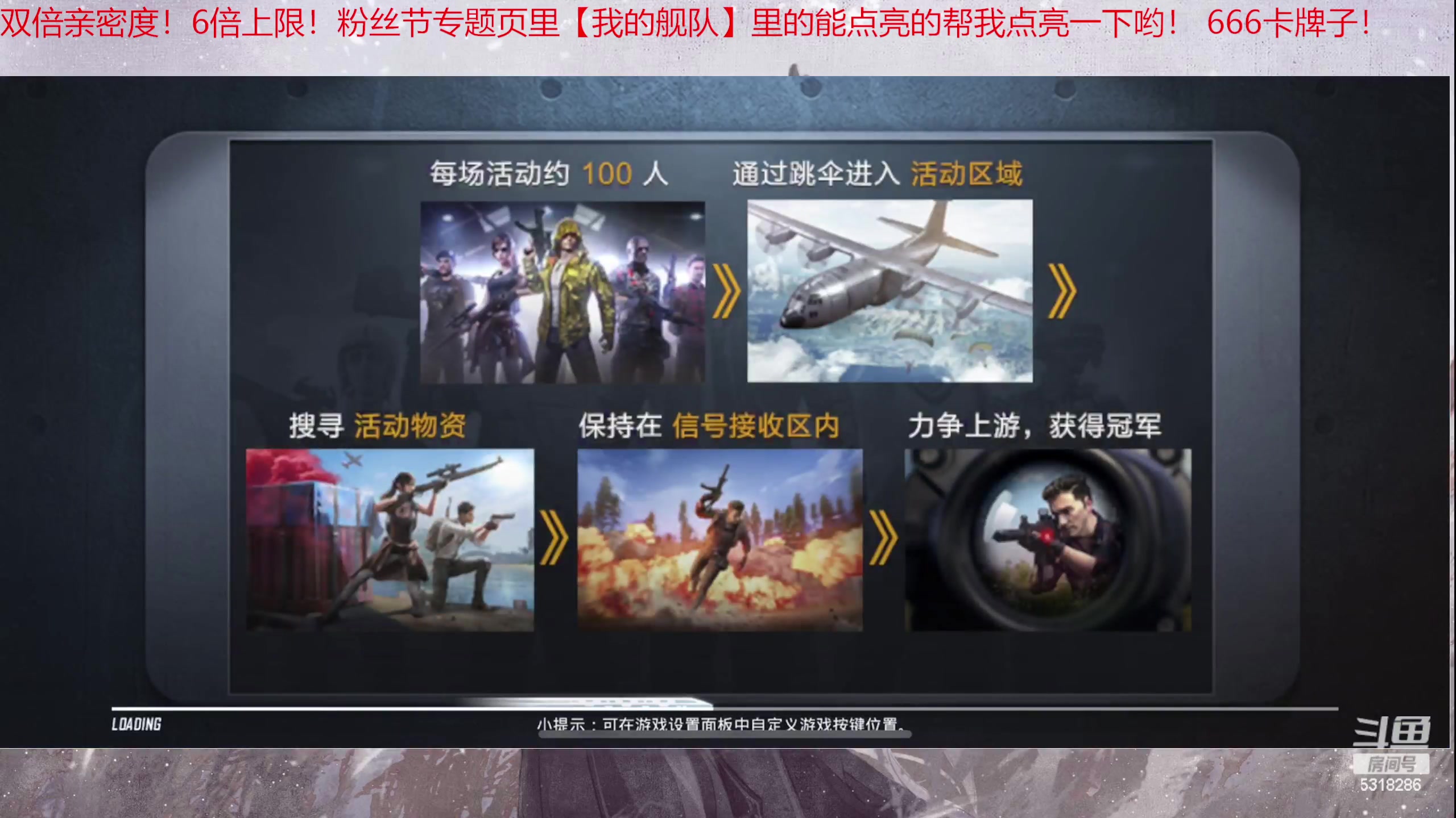 【2023-02-05 19点场】菜到极致小兰摧：【1元粉丝牌】双倍亲密度 6倍上限！！！