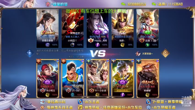 【2023-02-05 16点场】HK提笔：双国一带粉，五排连胜