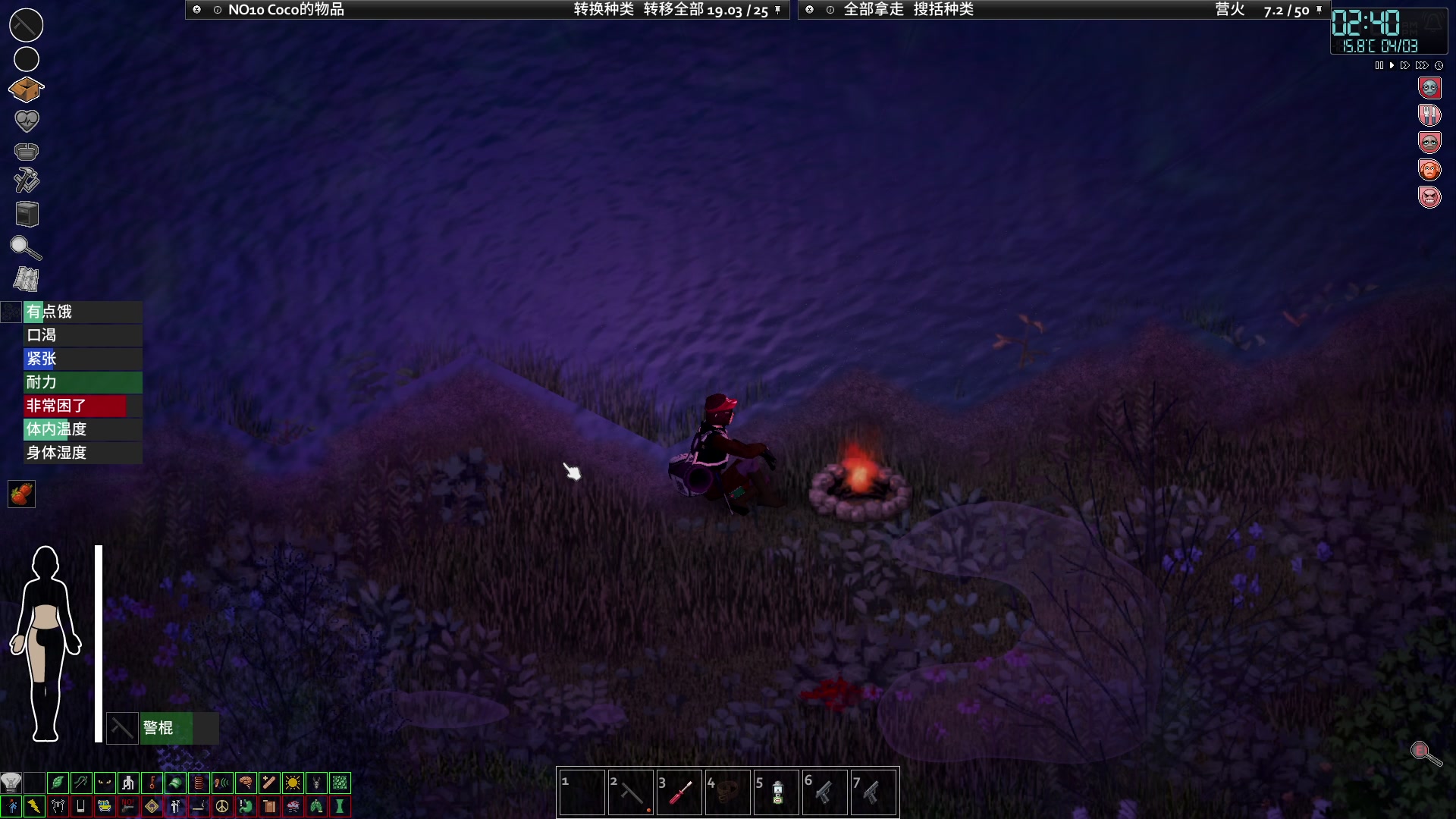 【2023-02-04 21点场】陶可可coco：魔女可♥先姜丝,后星际~