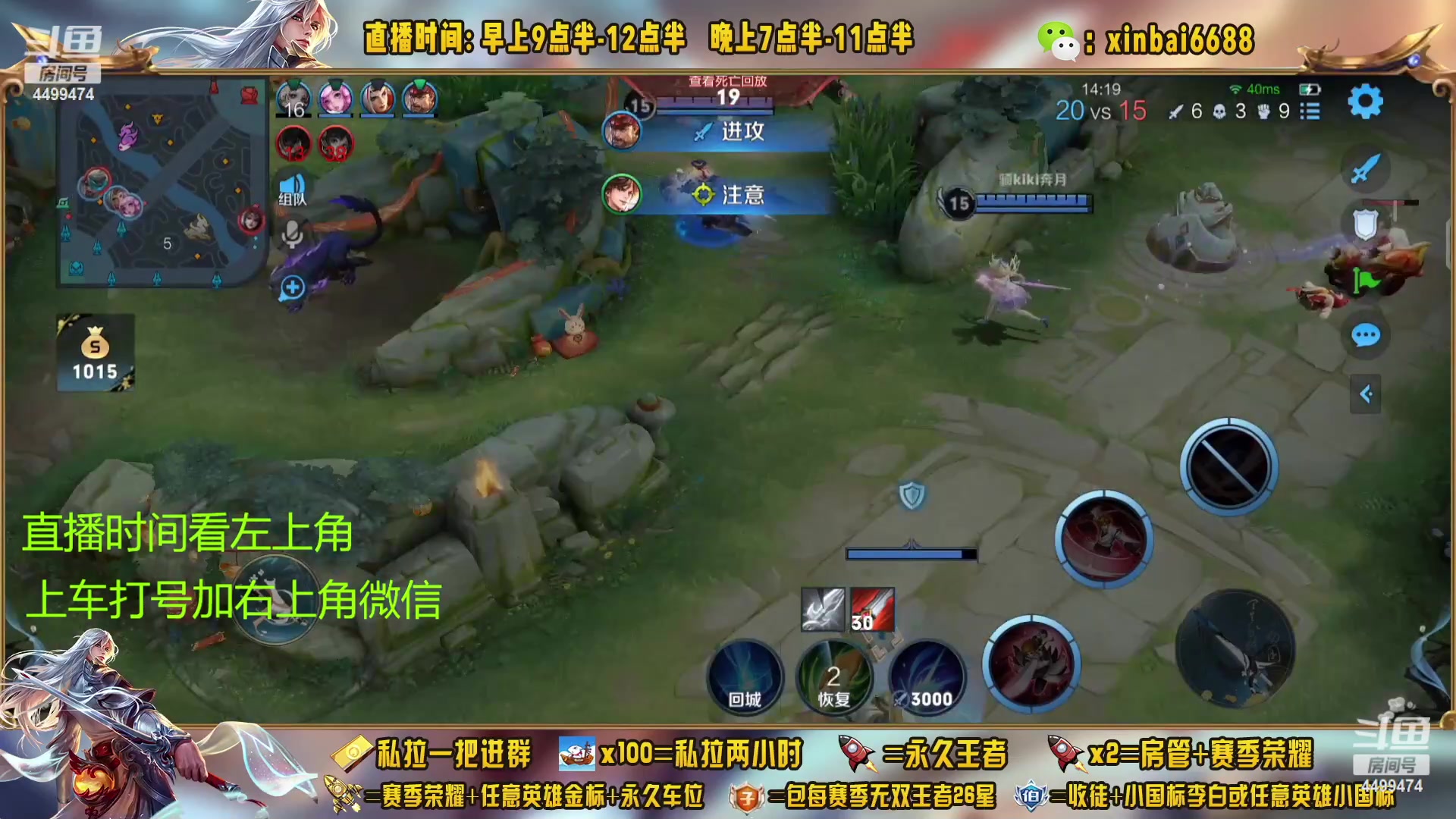 【2023-02-05 09点场】信白丶李白导师：国服李白带粉 有车位