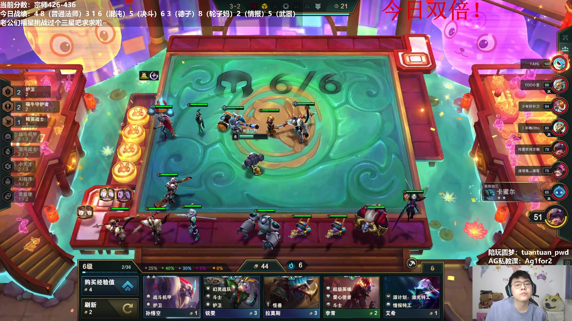 【2023-02-05 14点场】狮子的ak：备赛！寻找吃鸡阵容