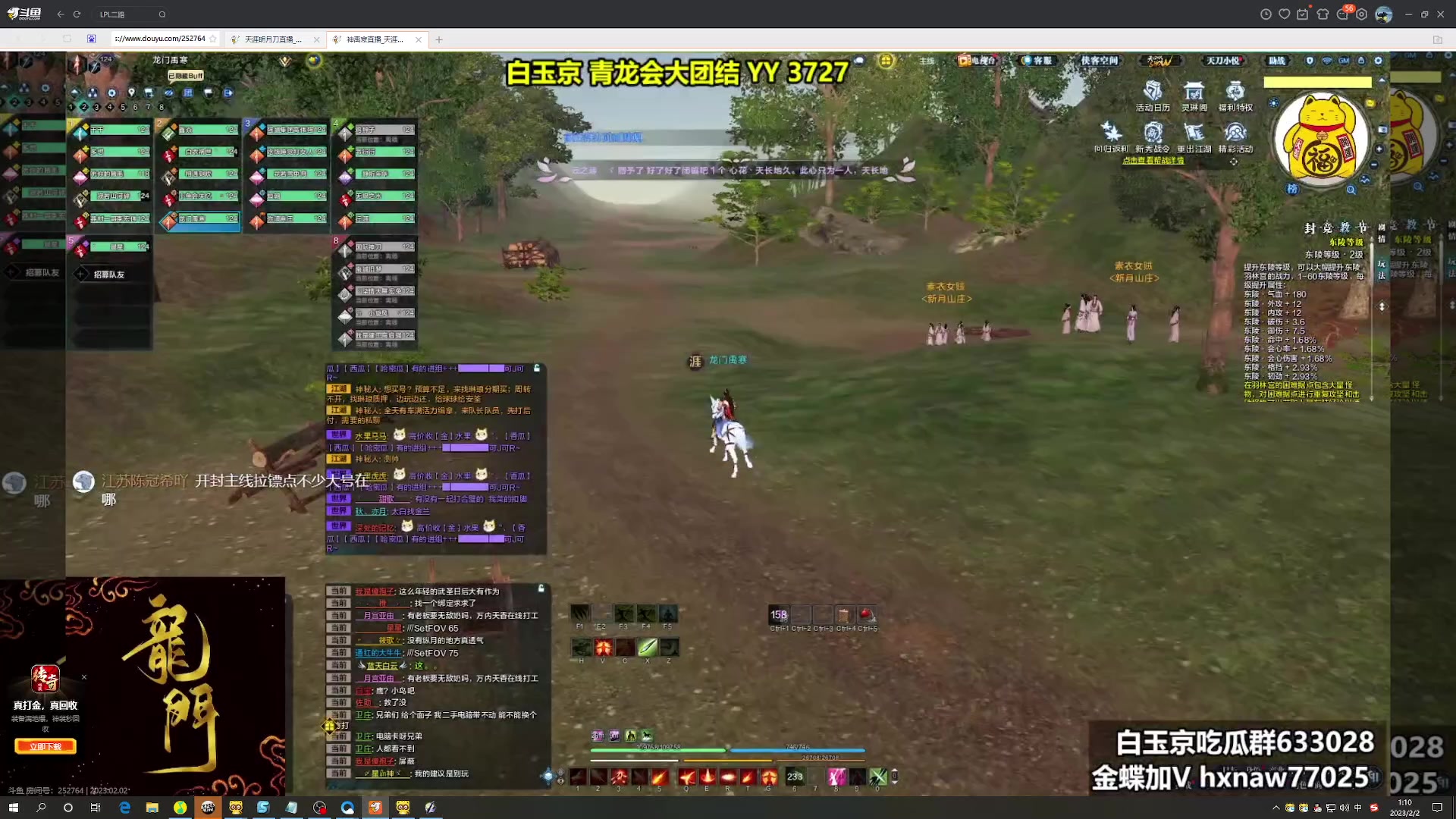 【2023-02-02 00点场】燕徊硯：阿瑟：英雄登场！