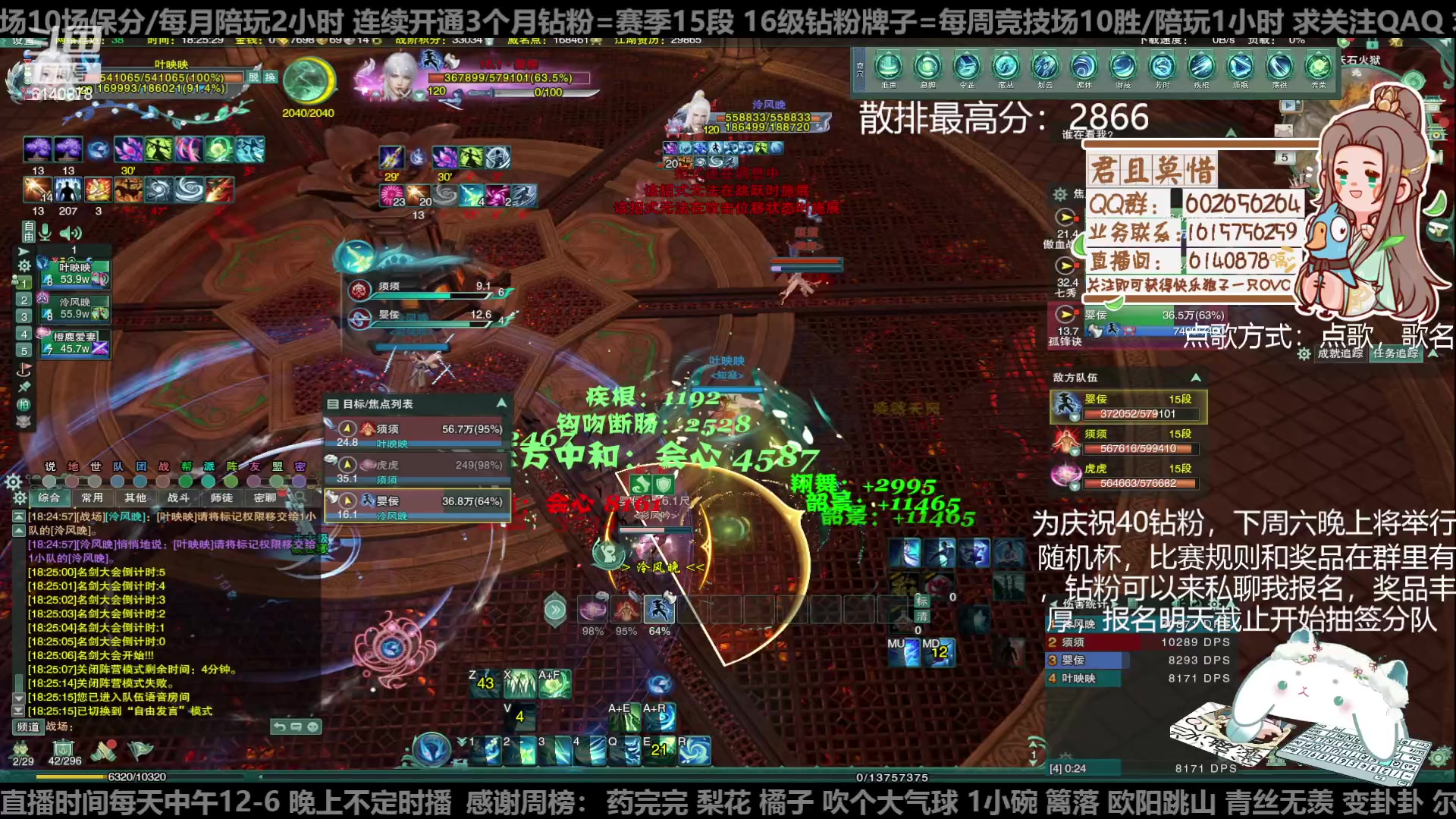 【2023-02-05 17点场】君且莫惜一：【开人流无方】重铸无方荣光，地上先躺一会