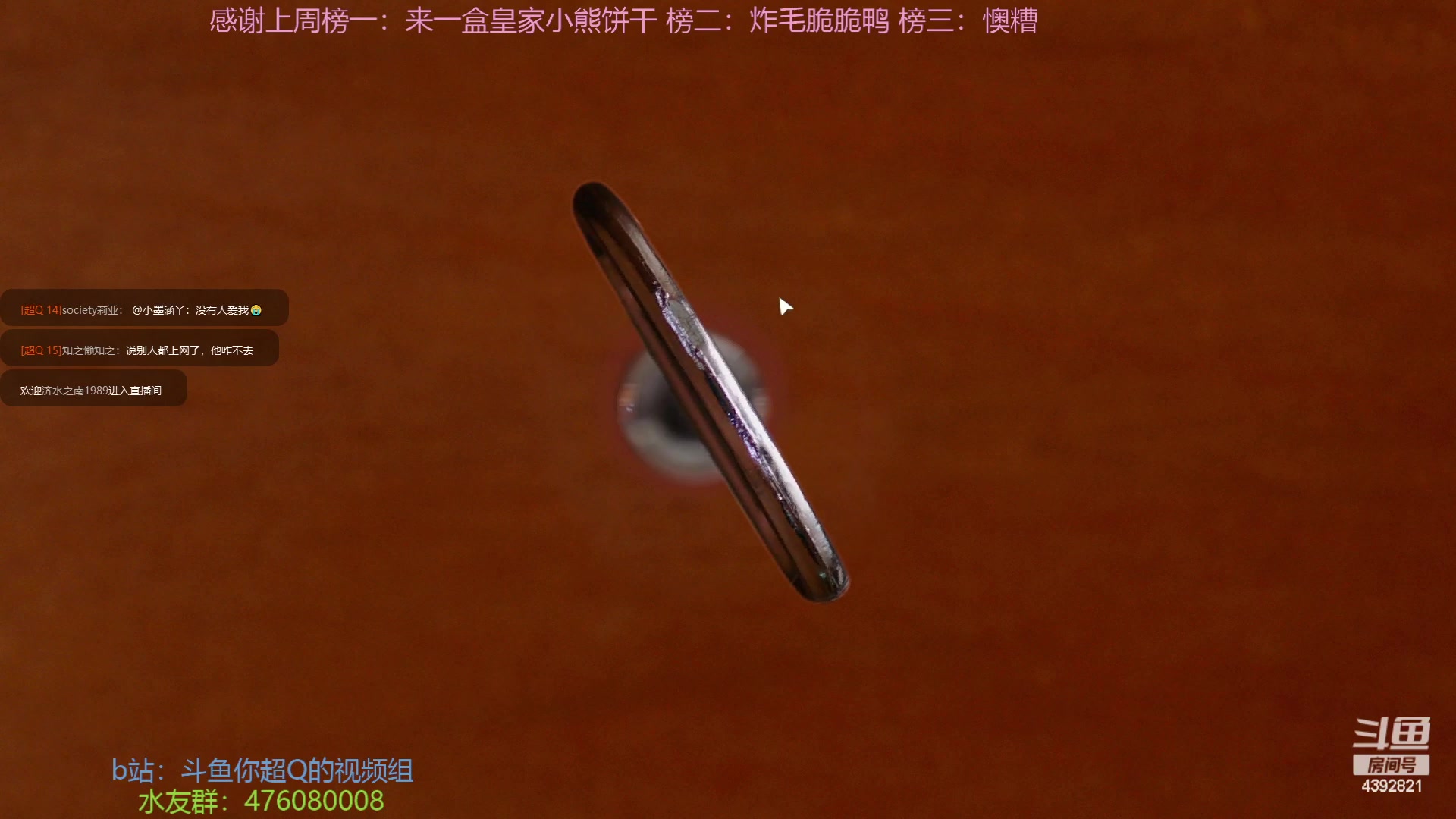 【2023-02-05 21点场】你超Q的：今日双倍！钻粉四倍