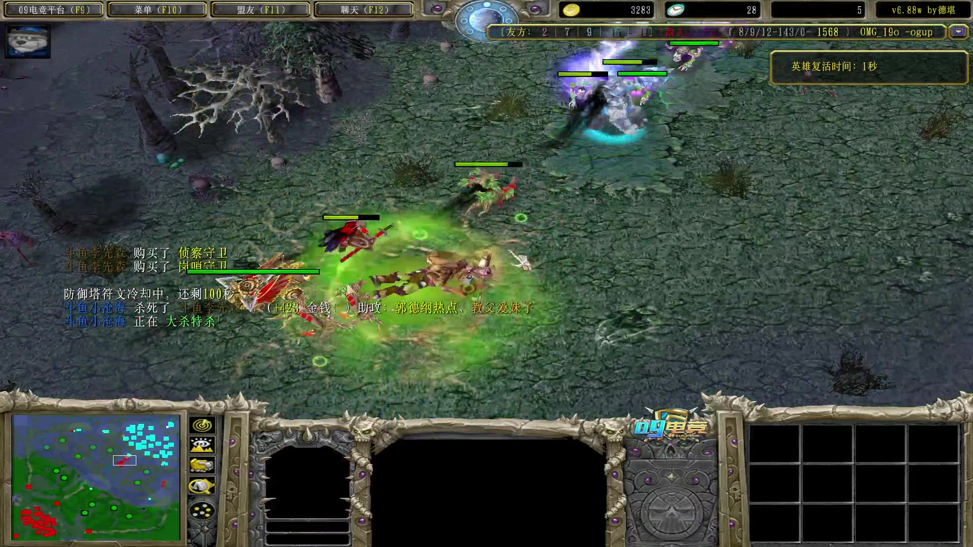 【2023-02-05 20点场】Dota小蝴蝶：蛇皮老年艺术家