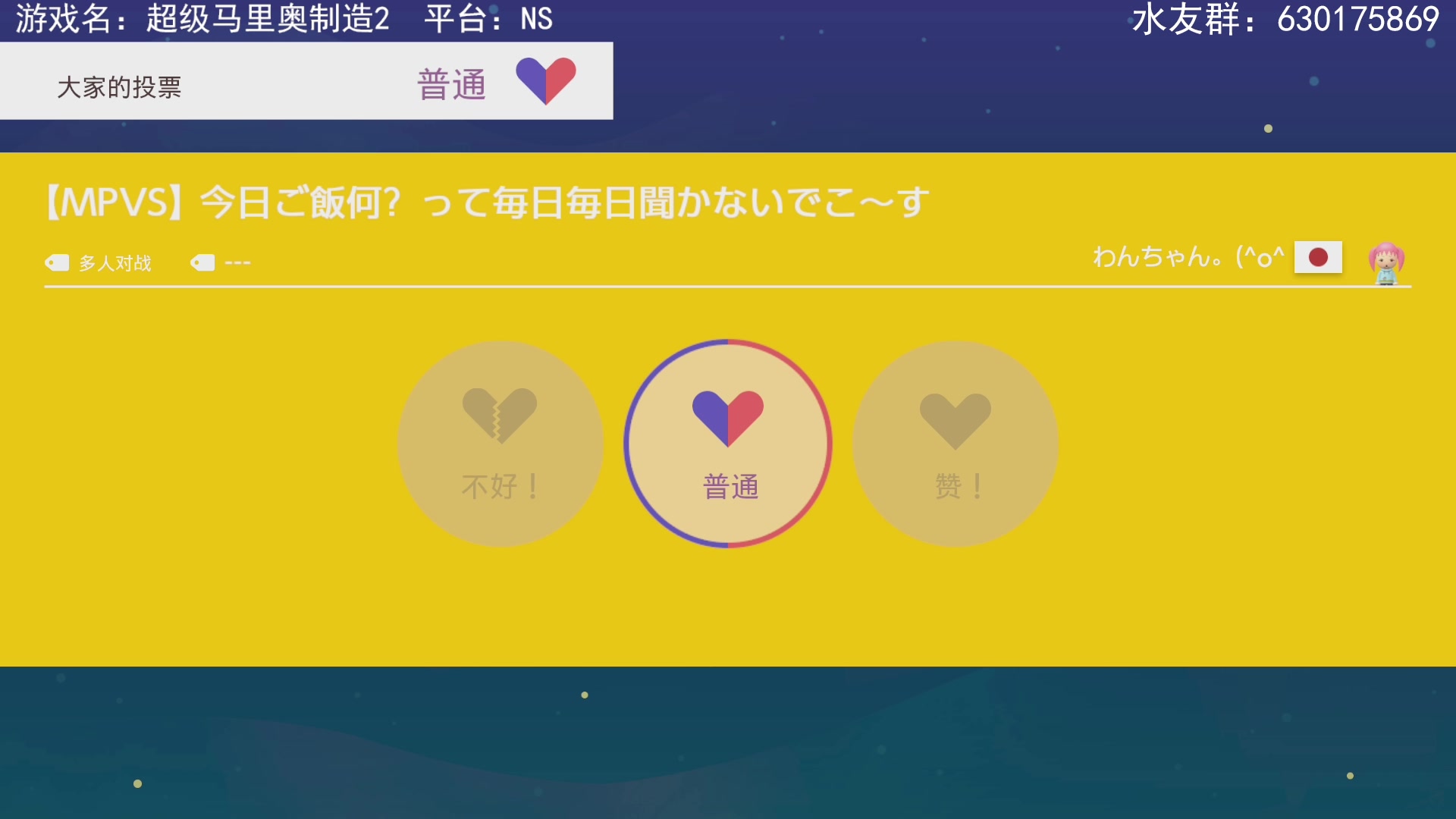 【2023-2-1 20点场】不坏008:运气上的红名