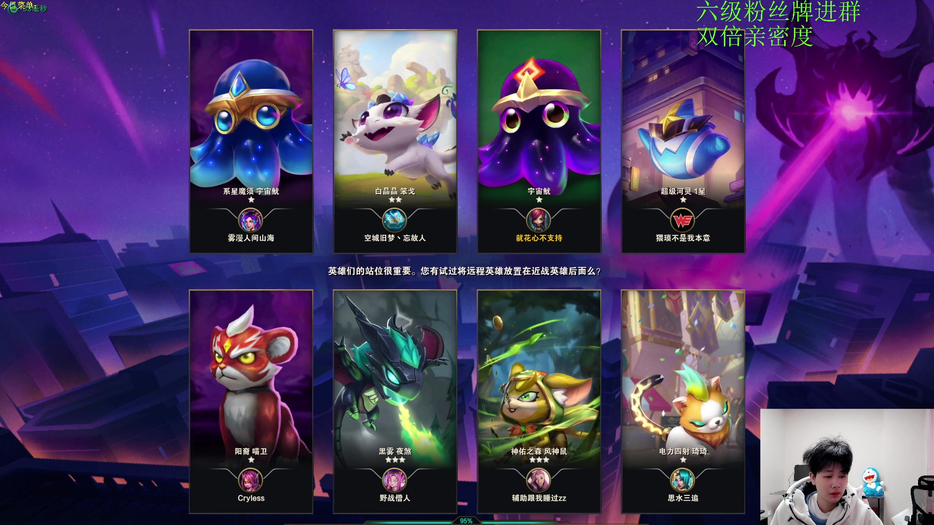 【2023-02-05 18点场】是小柒鸭XQ：只会赌恭喜发财无限挖宝螃蟹！！