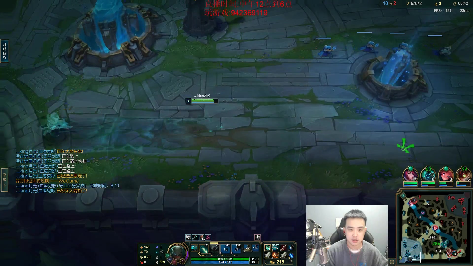 【2023-02-05 17点场】LOL丶摇摆：鱼人新思路.公式化嘎嘎乱杀