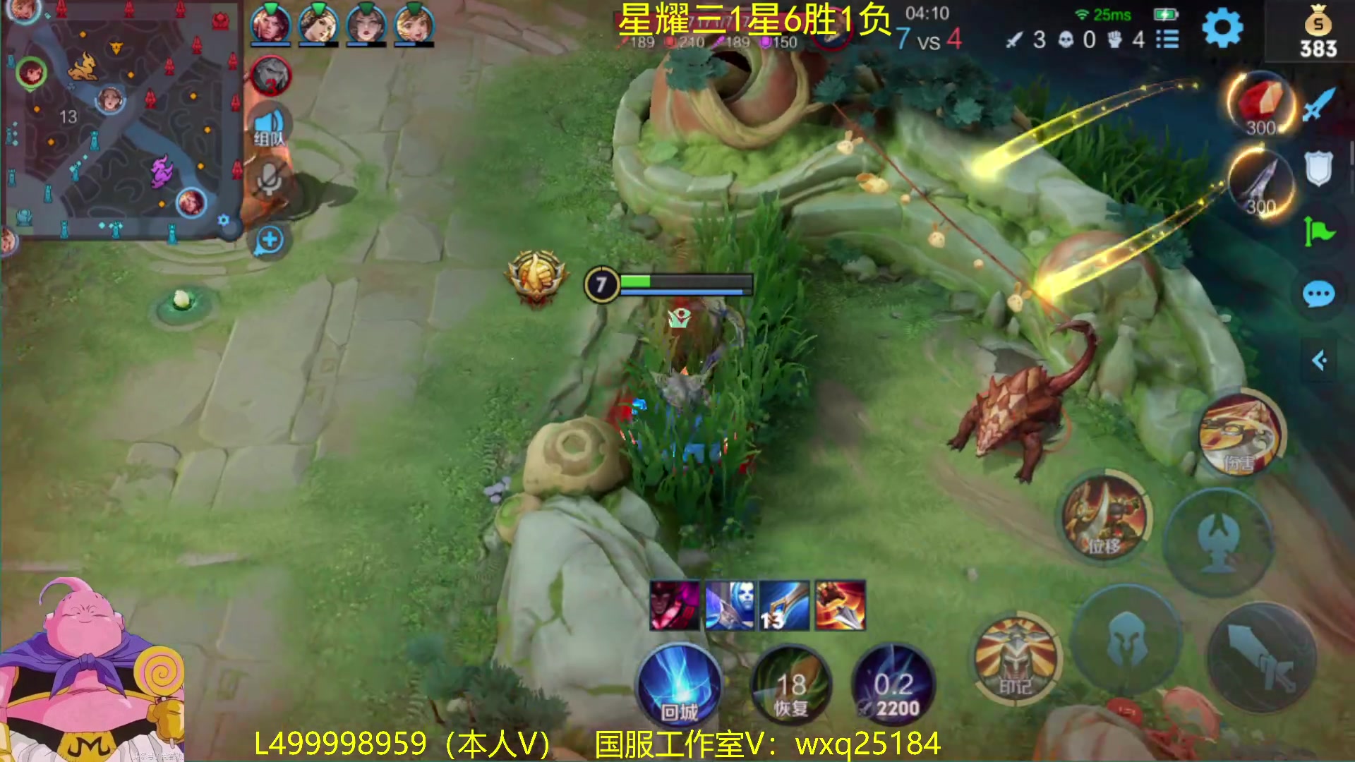 【2023-02-05 08点场】大魔王夏天天丶：版本T0射手从零单排高胜率上荣耀教学！