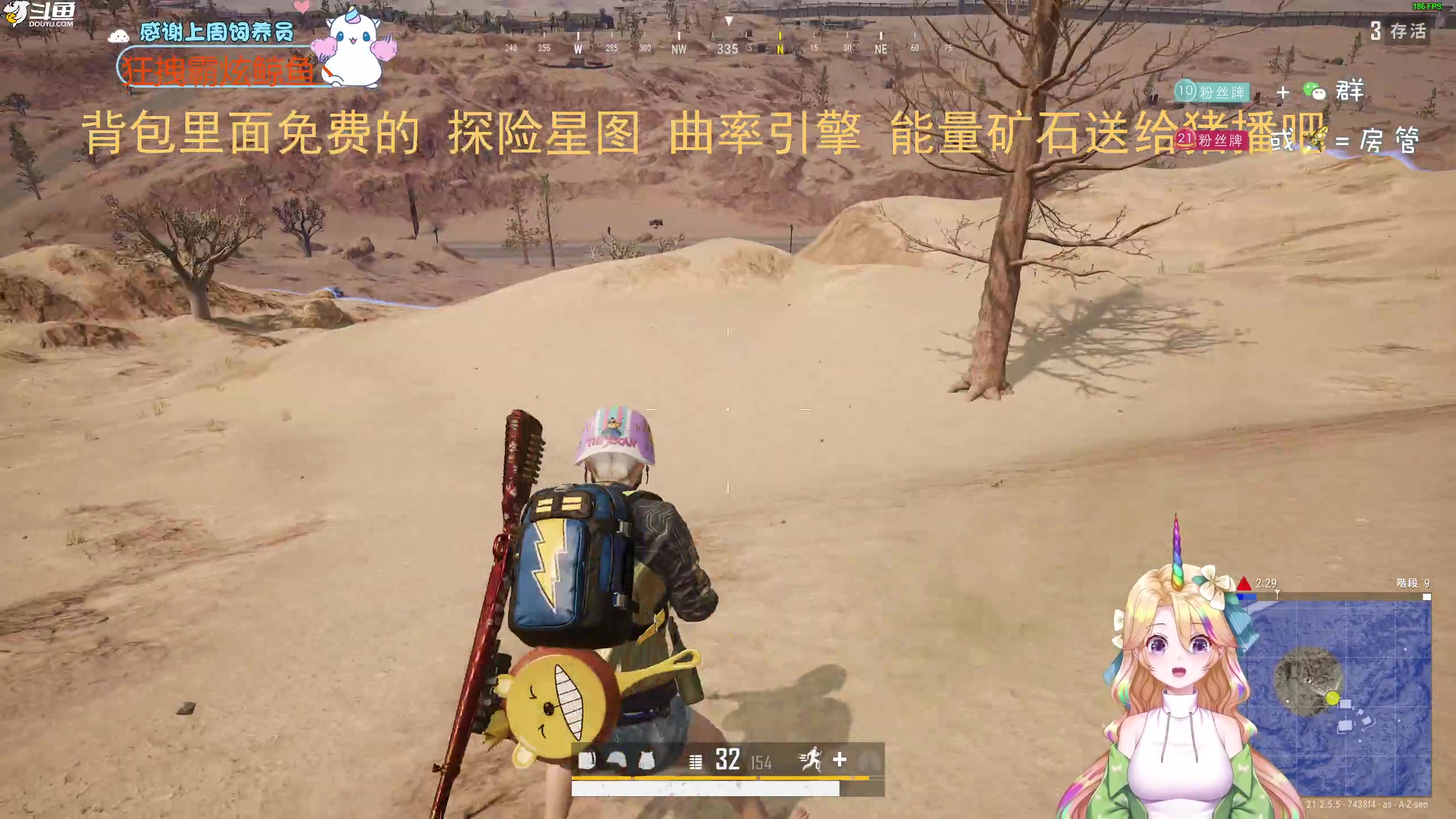 【2023-02-04 19点场】爱吃包谷的新一酱ye：【双倍】明天九点活动噢～
