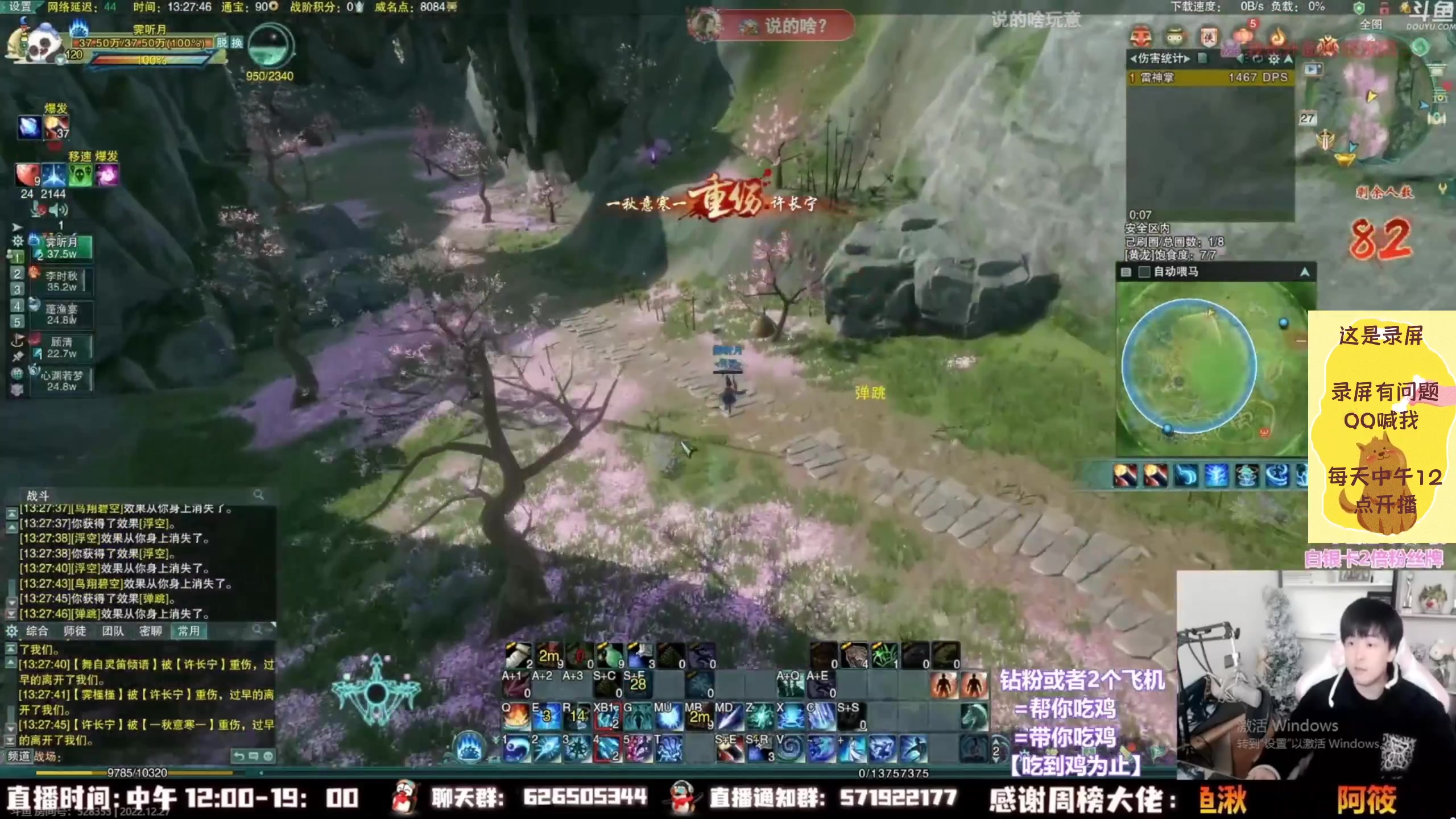 【2023-02-05 08点场】As童话话话：小童吃鸡集锦，把把吃鸡哟！