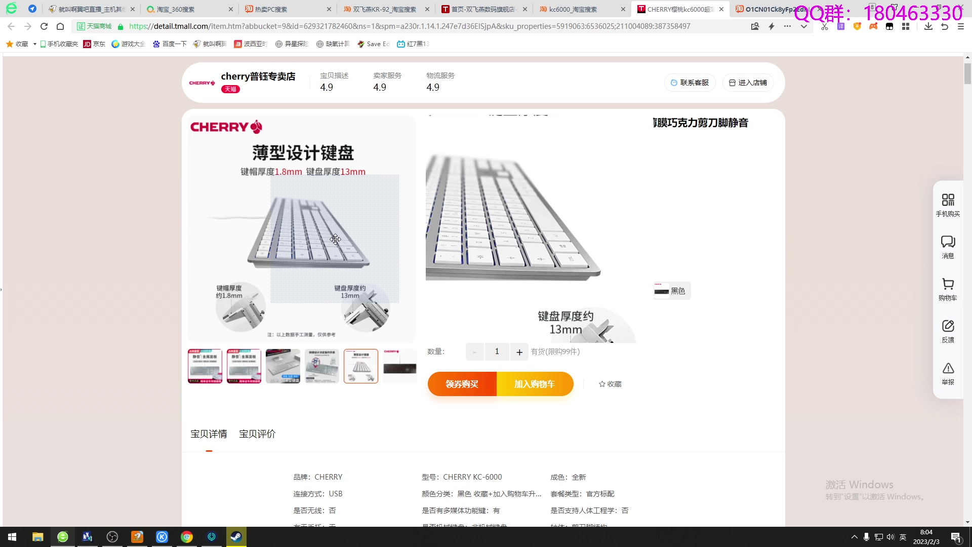【2023-02-03 08点场】就叫啊翼吧：啊翼：元宵快乐奥