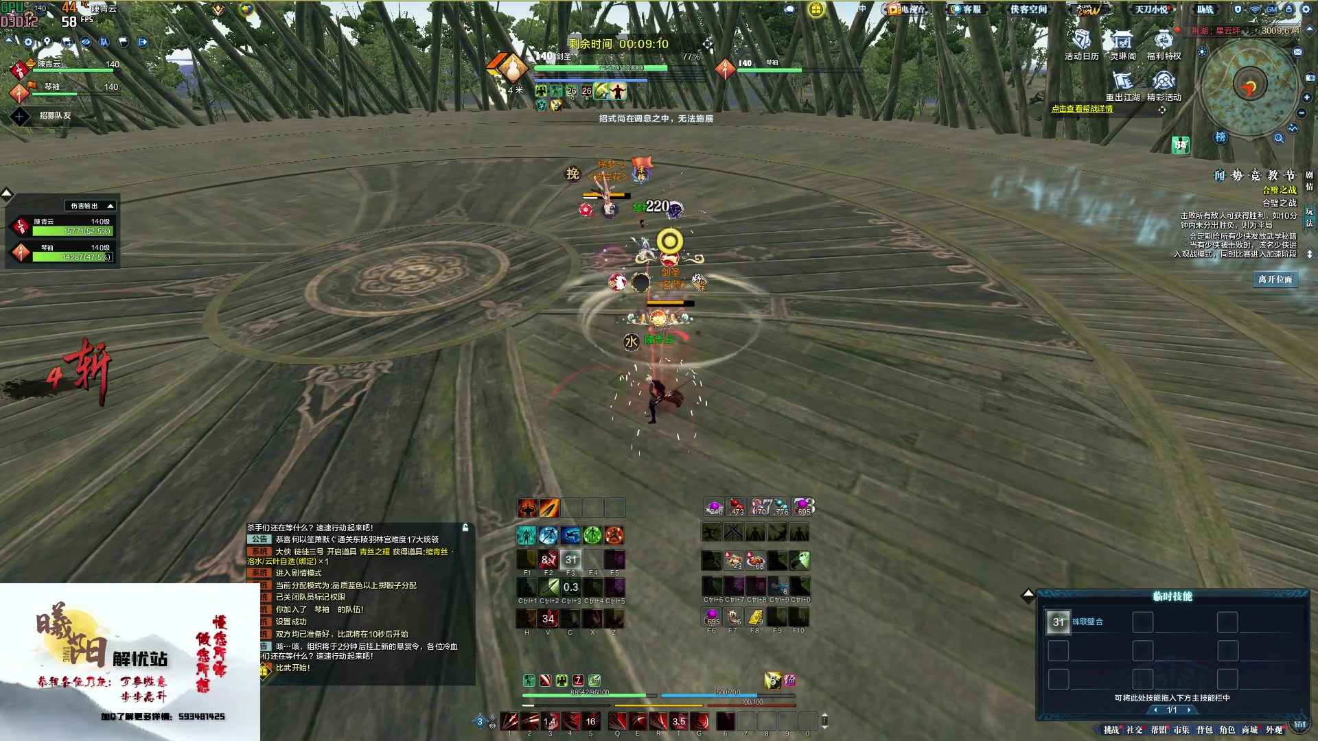 【2023-02-02 13点场】燕徊硯：阿瑟：英雄登场！