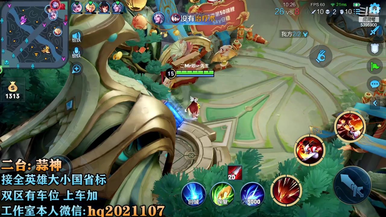 【2023-02-05 13点场】A老回：有车位 国服二拖3