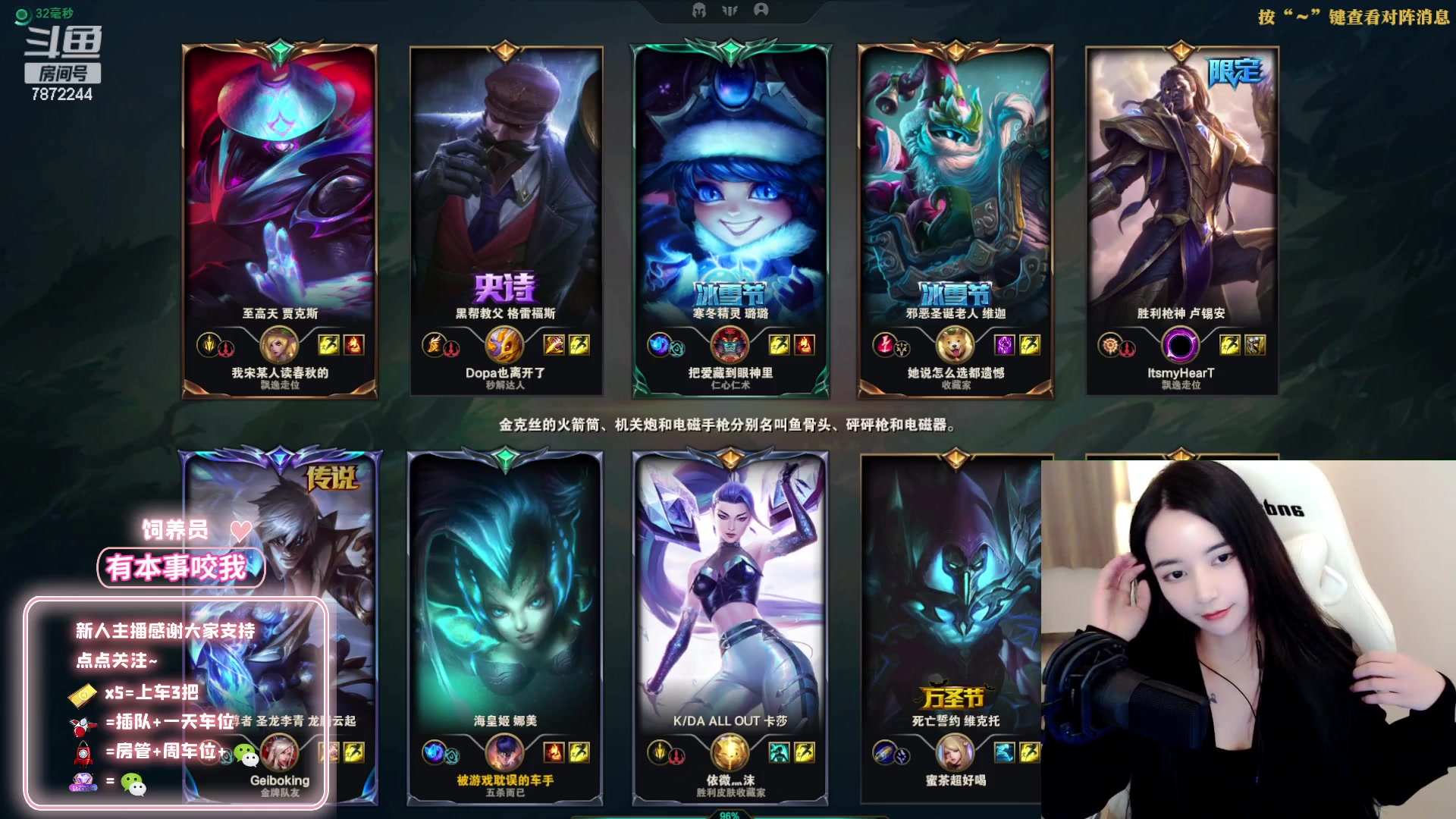 【2023-02-04 20点场】小野纯Quinlivan：今天很御的御姐~