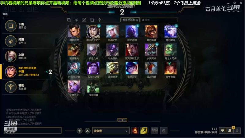 中单盖伦对线中单压缩，13-7结束游戏；实力MVP，我方上单炼金1-13无线送.