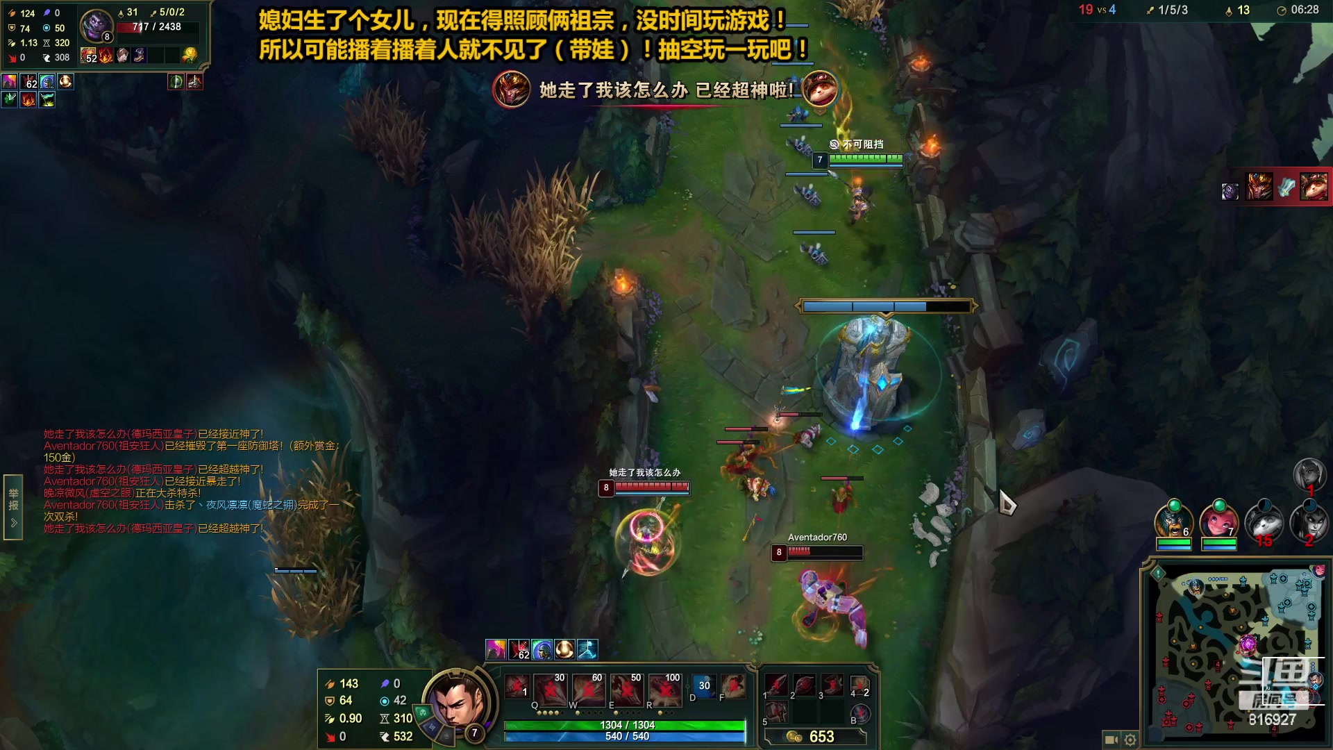 【2023-02-04 22点场】Mhxy炮哥丶：老炮：效率175，努力化圣ing...