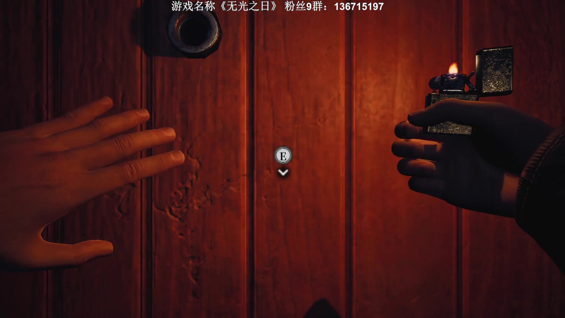 【2023-02-03 22点场】半支烟：国产恐怖新作《无光之日》