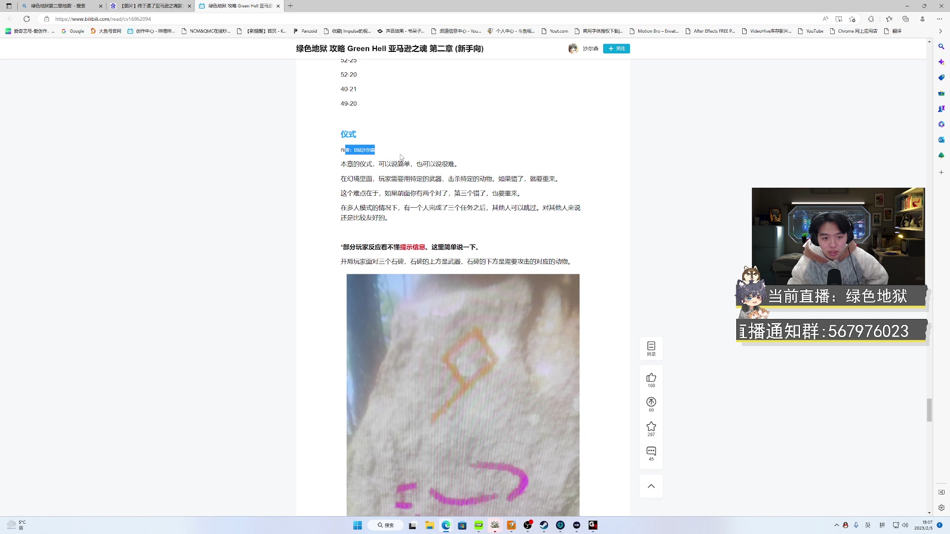 【2023-02-05 18点场】丨绅士瑄丨：【今日双倍】兄弟们VIP冲啊！