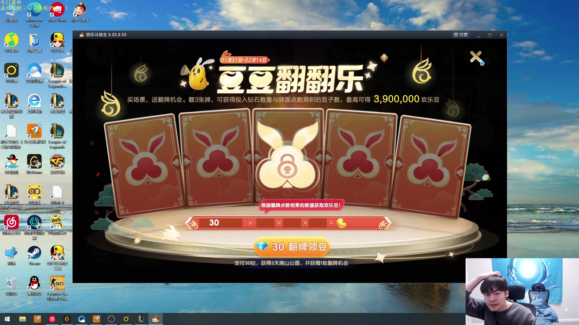 【2023-02-05 18点场】景川川啊：只会赌恭喜发财三星五费！！！