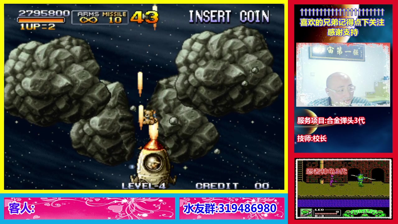 【2023-02-03 22点场】絕對一領域：宇宙第一强的主播出现了!
