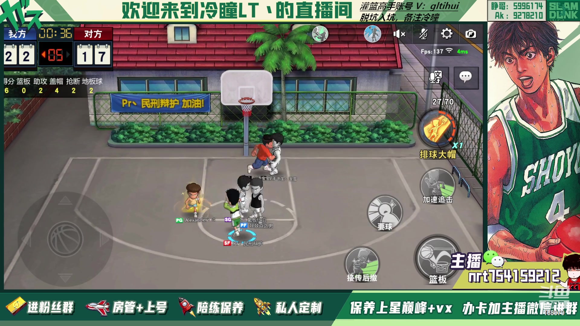 【2023-02-04 18点场】冷瞳LT丶：新年快乐，万事如意!