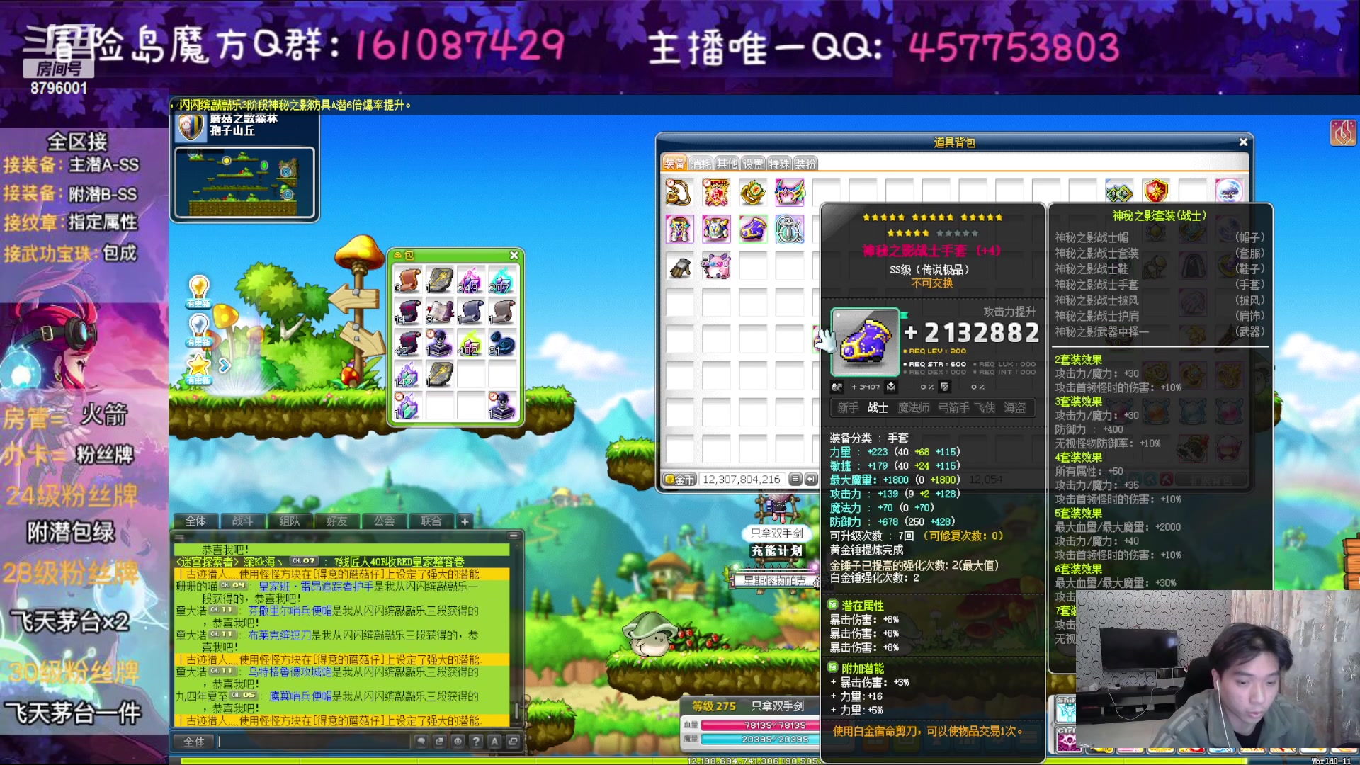 【2023-02-05 00点场】Yehooo：双倍亲密度的冒险