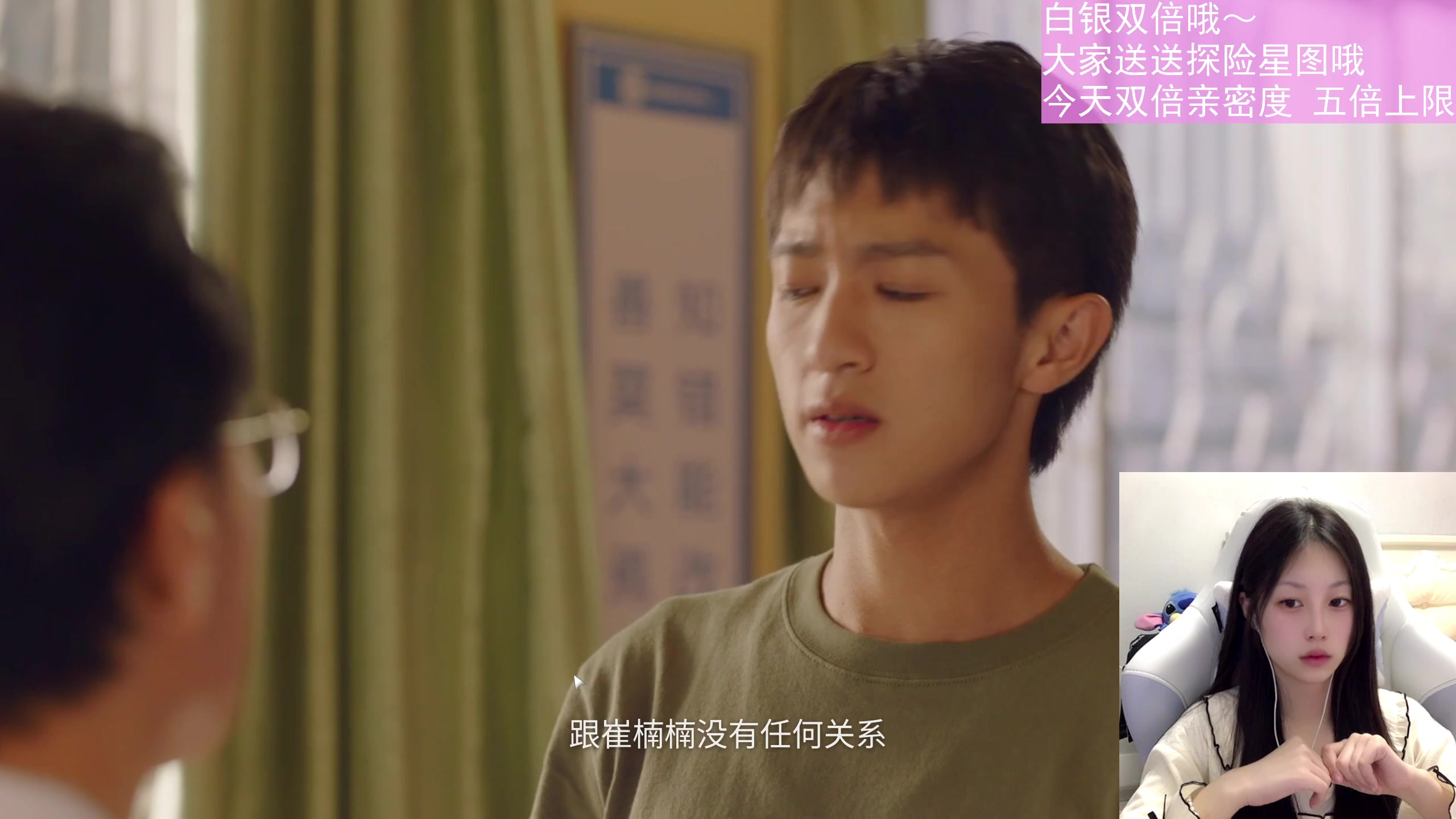 【2023-02-04 21点场】晴晴跑不动：今天稍微晚一丢丢 睡一会啾咪