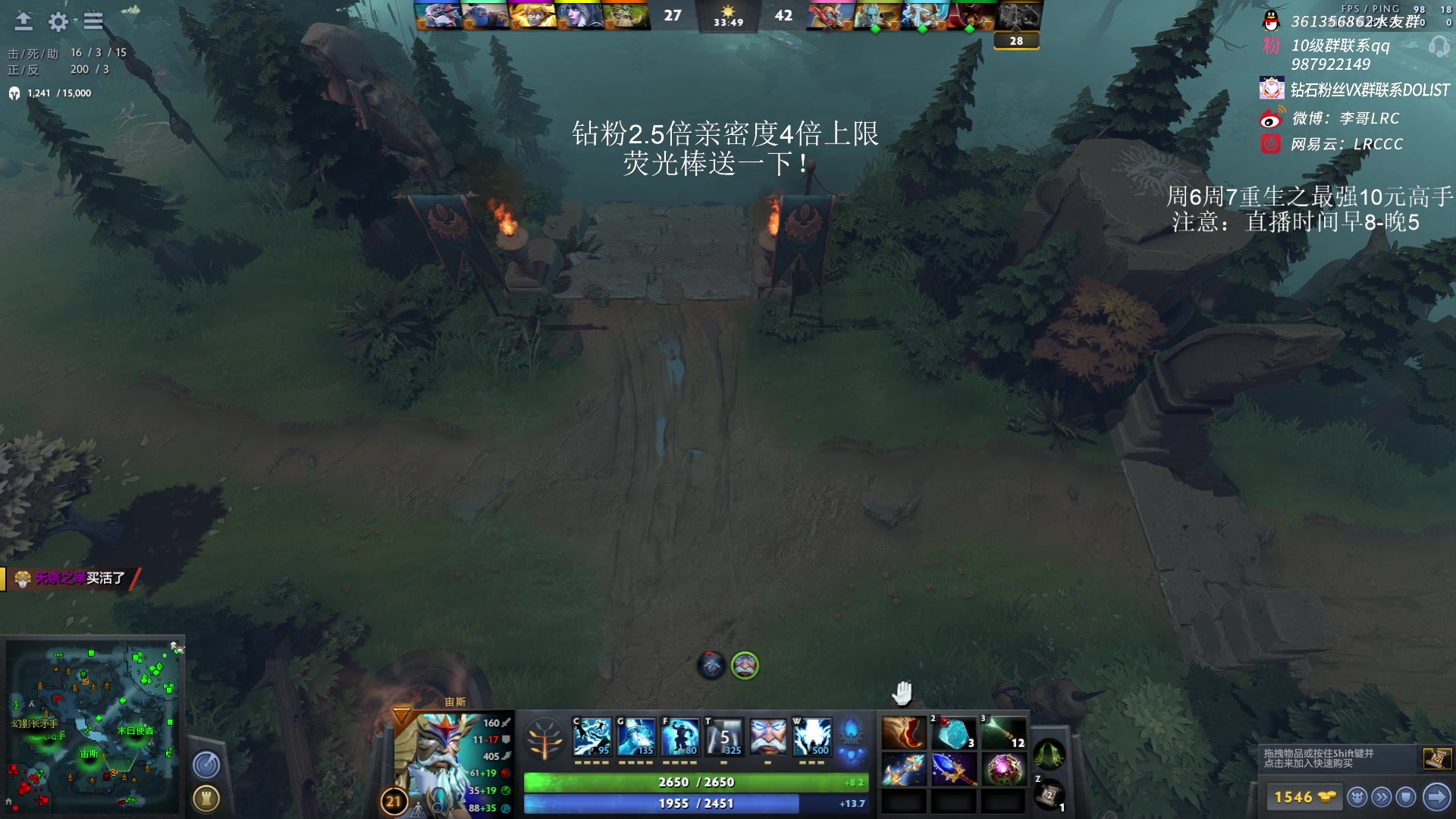 【2023-02-05 16点场】李哥Lrc：431935 重生之我是高手