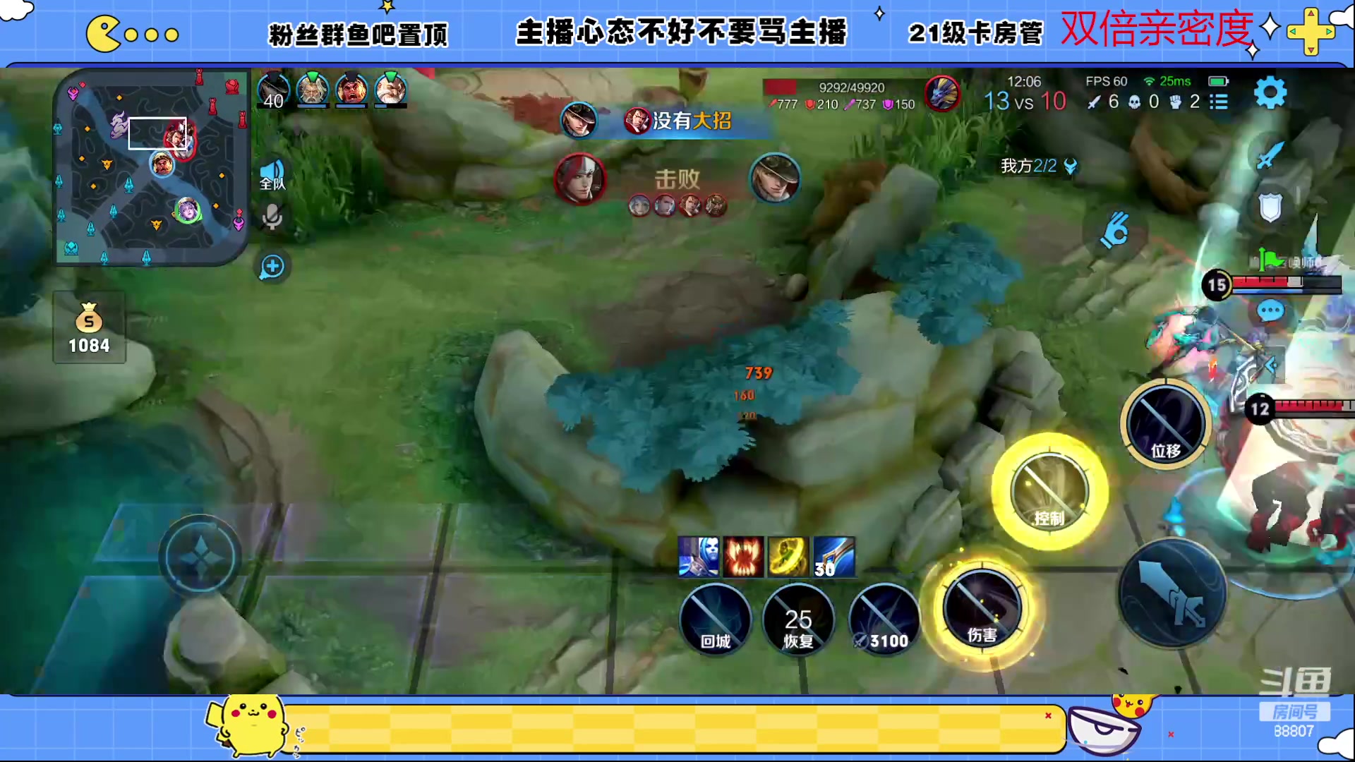 【2023-02-05 17点场】DYG易瞳：全能选手巅峰乱杀