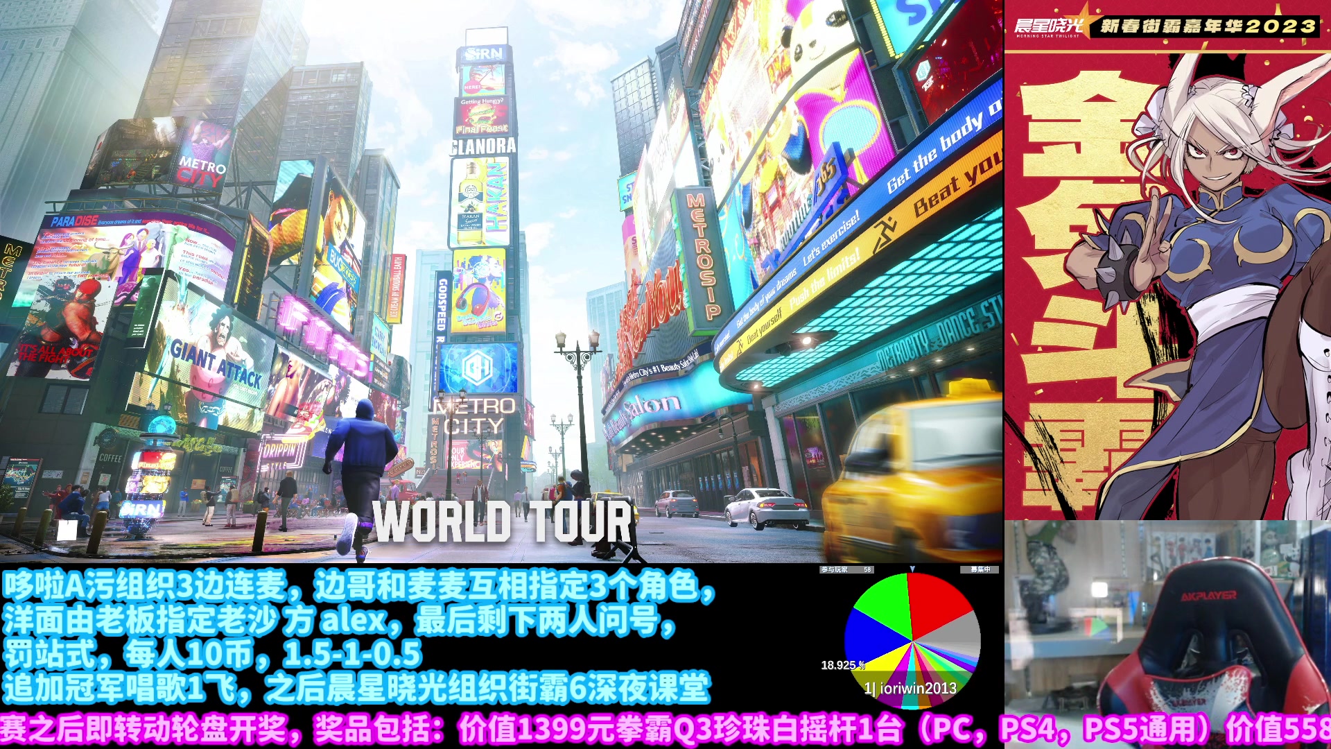 【2023-02-05 00点场】边哥BeenGor：直播：先街霸5三个边哥连麦，然后街霸6