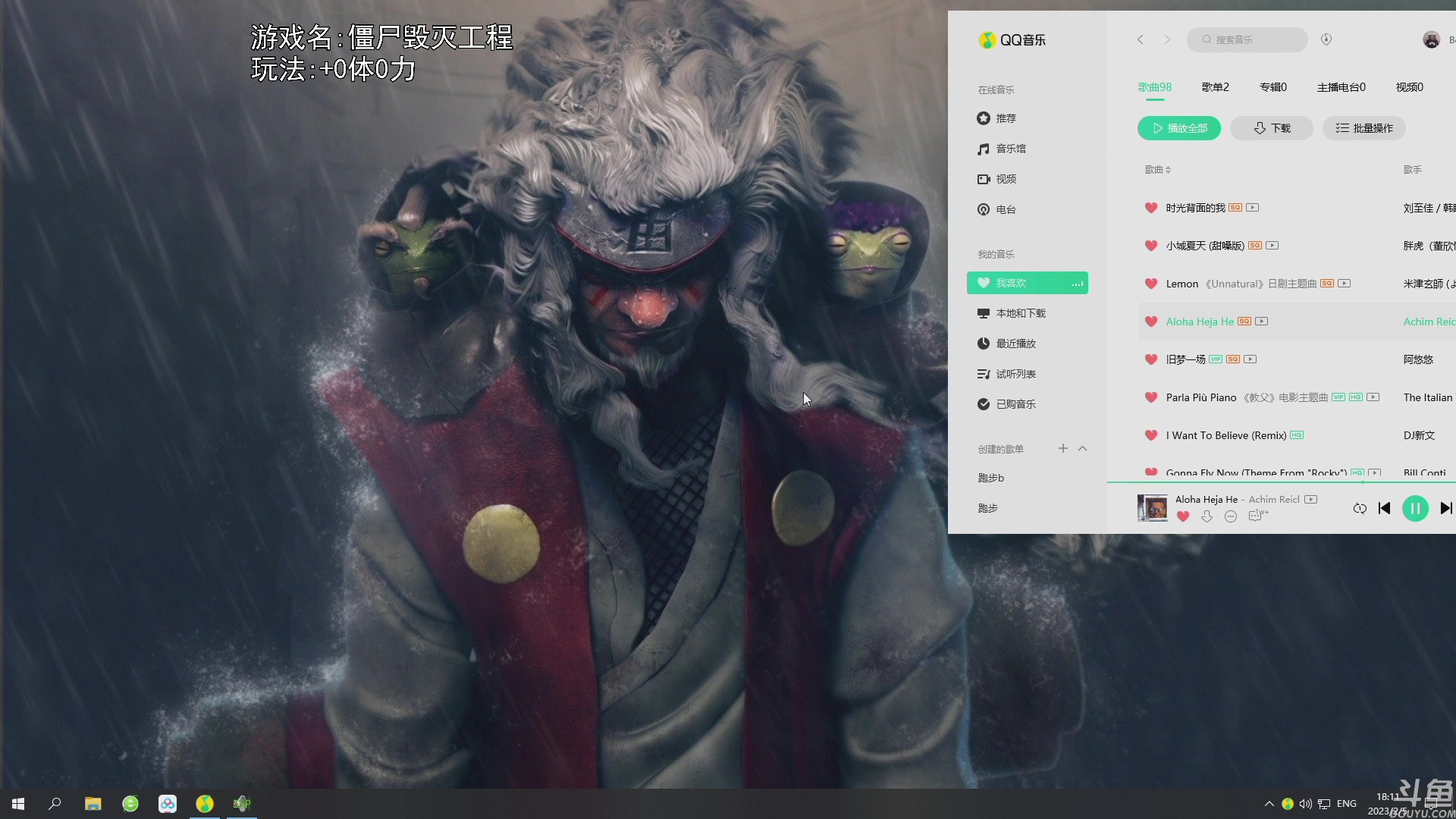 【2023-02-05 18点场】巴格拉斯：热爱生活，走进巴叔