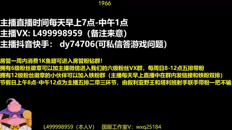 【2023-02-05 06点场】大魔王夏天天丶：版本T0射手从零单排高胜率上荣耀教学！