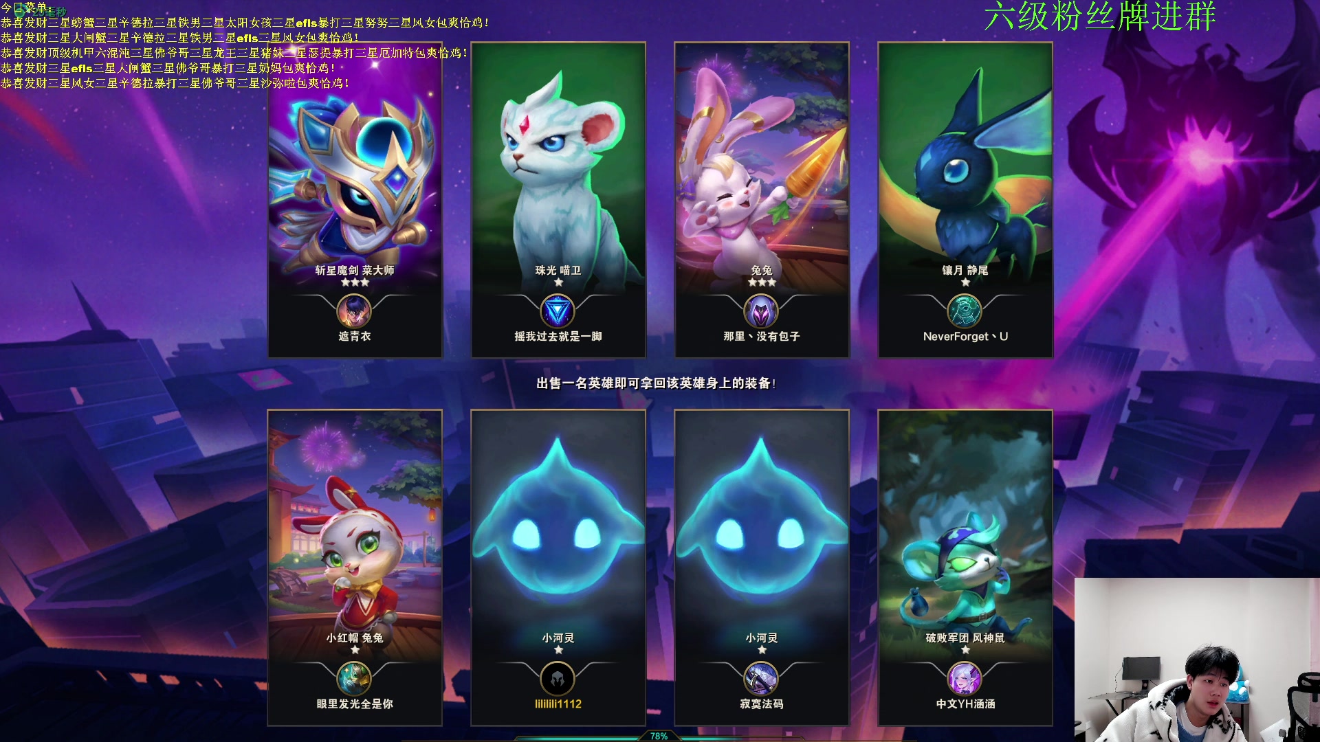 【2023-02-04 22点场】是小柒鸭XQ：只会赌恭喜发财无限挖宝螃蟹！