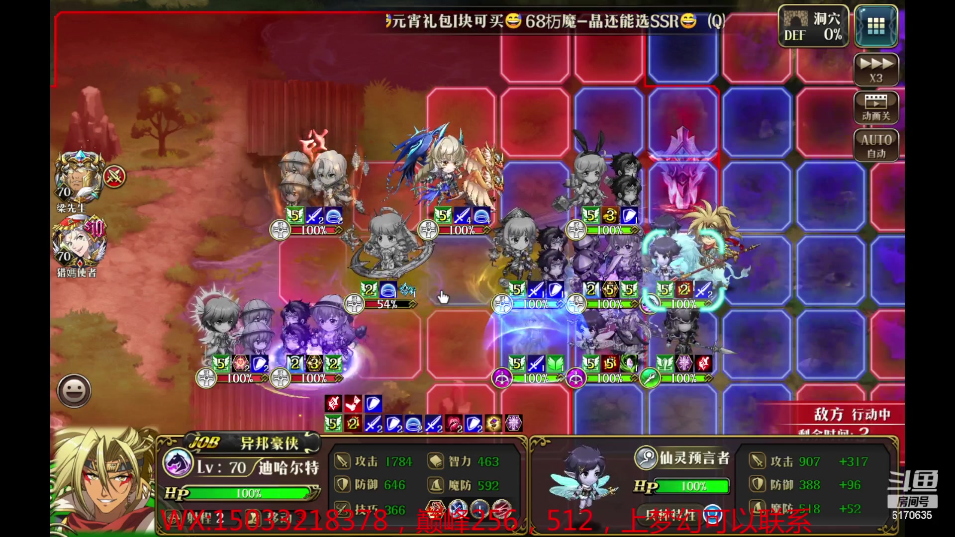 【2023-02-04 13点场】六神弹弹堂：新年快乐巅峰搞起