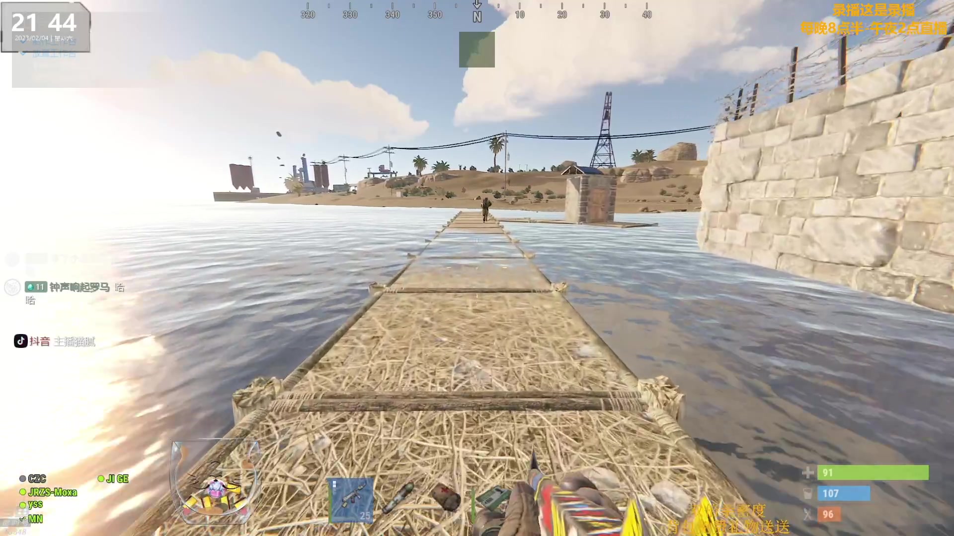 【2023-02-05 04点场】Happy丨猫腻：【猫腻】双倍亲密度