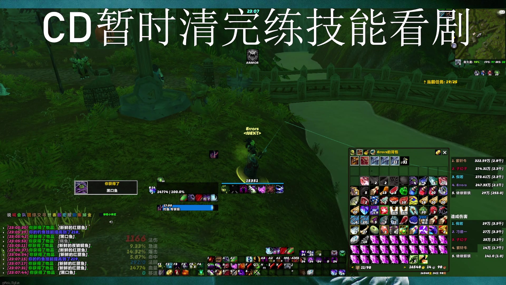 【2023-01-30 22点场】DaenerysRose：丛林开始学术士