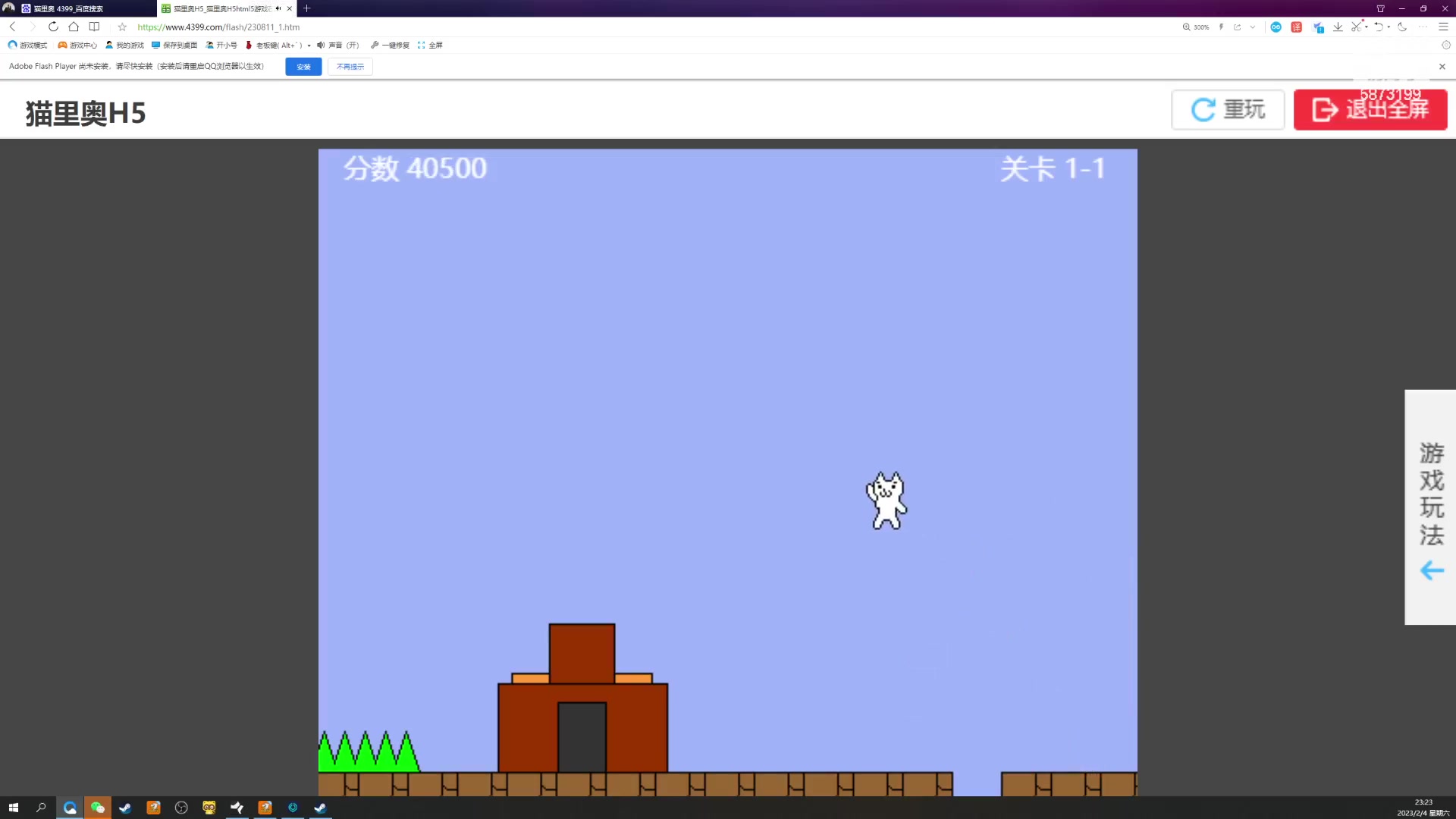 【2023-02-04 23点场】解说白乐：娜可露露冲分
