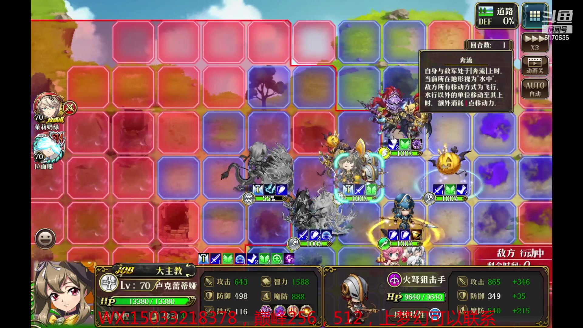 【2023-02-05 15点场】六神弹弹堂：新年快乐巅峰搞起