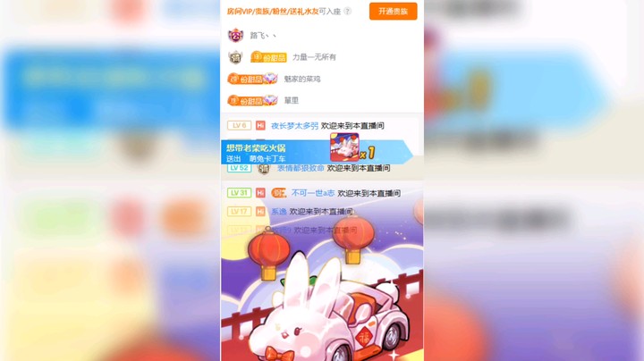 温迪有点甜发布了一个斗鱼视频2023-02-05